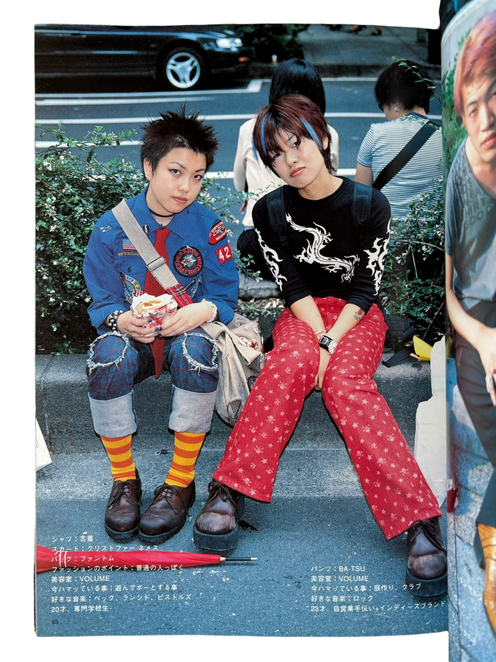 FRUiTS No. 2 (1997)