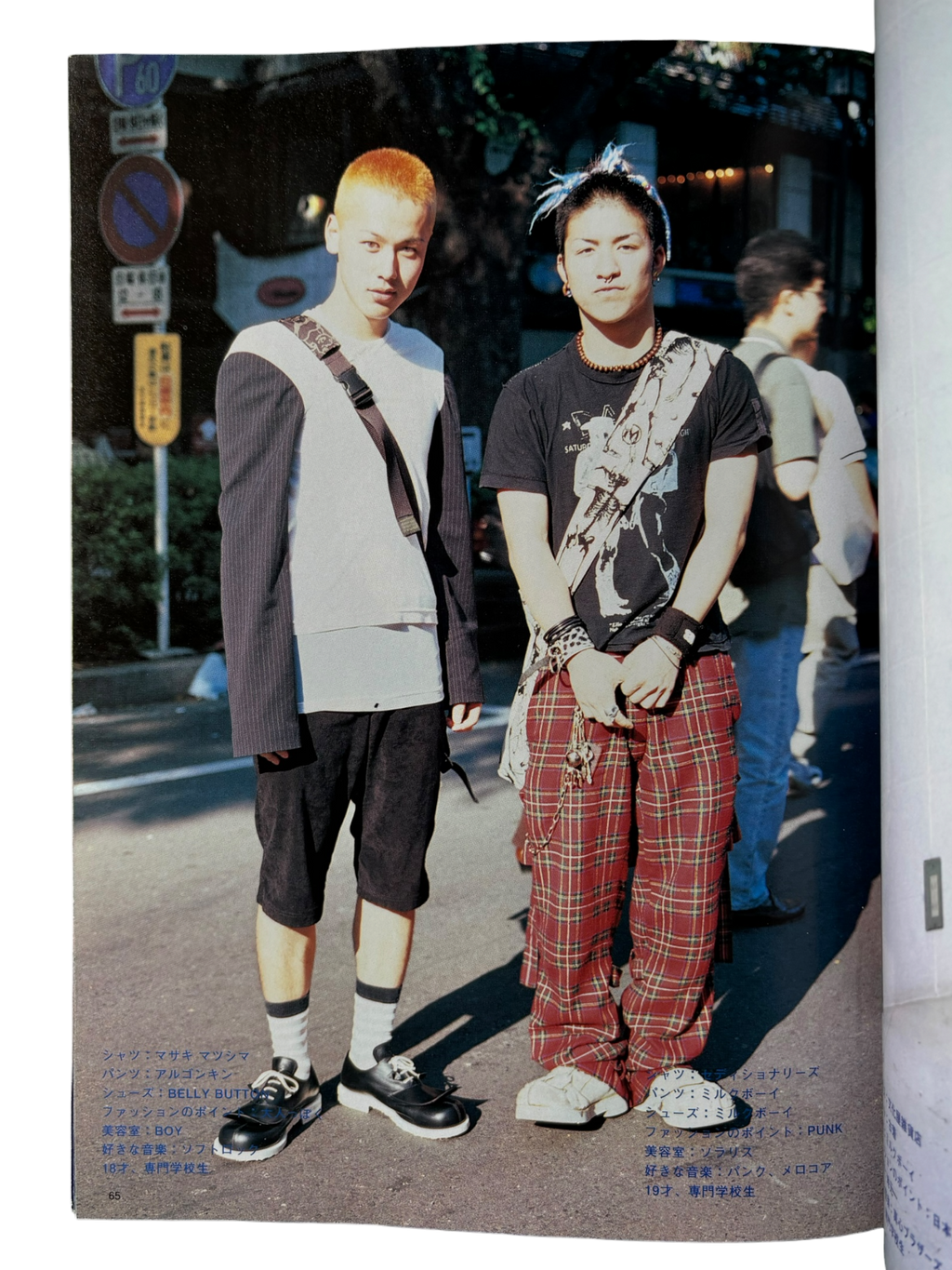 FRUiTS No. 2 (1997)