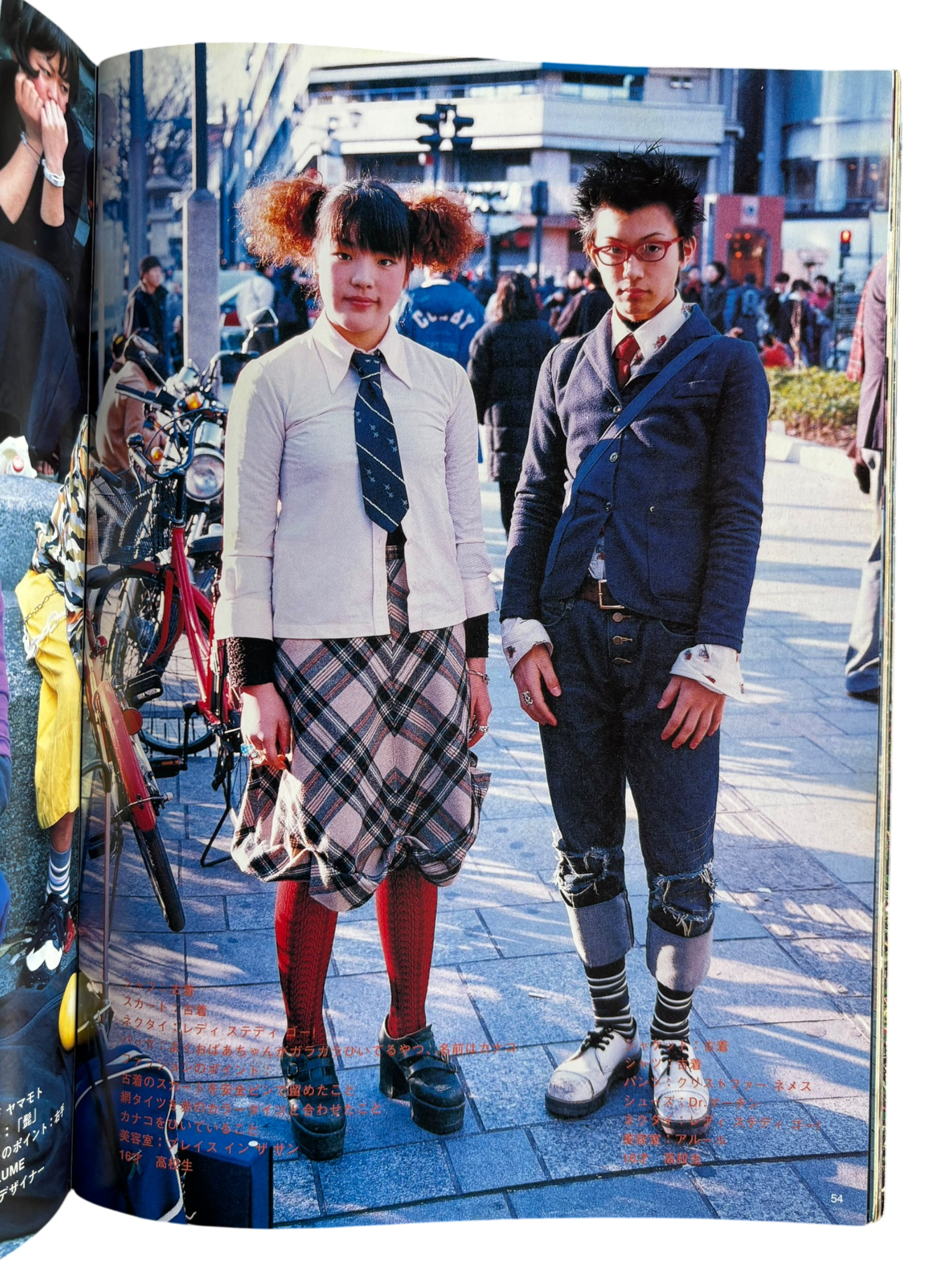 FRUiTS No. 1 (1997)