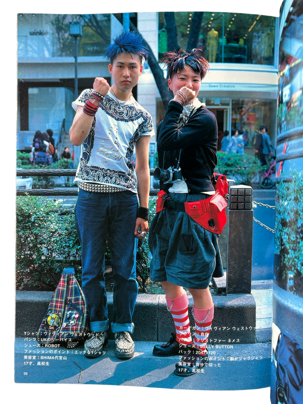 FRUiTS No. 1 (1997)