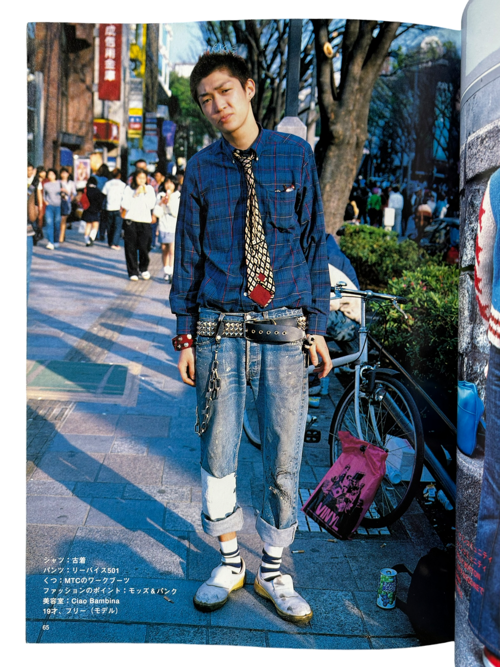 FRUiTS No. 1 (1997)