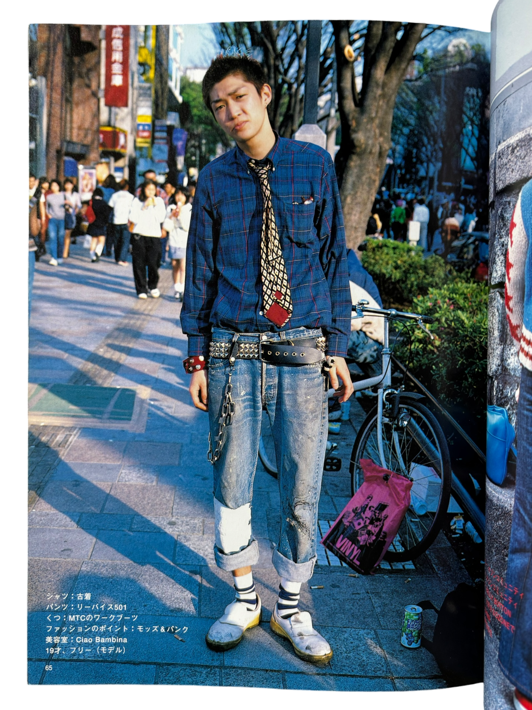 FRUiTS No. 1 (1997)