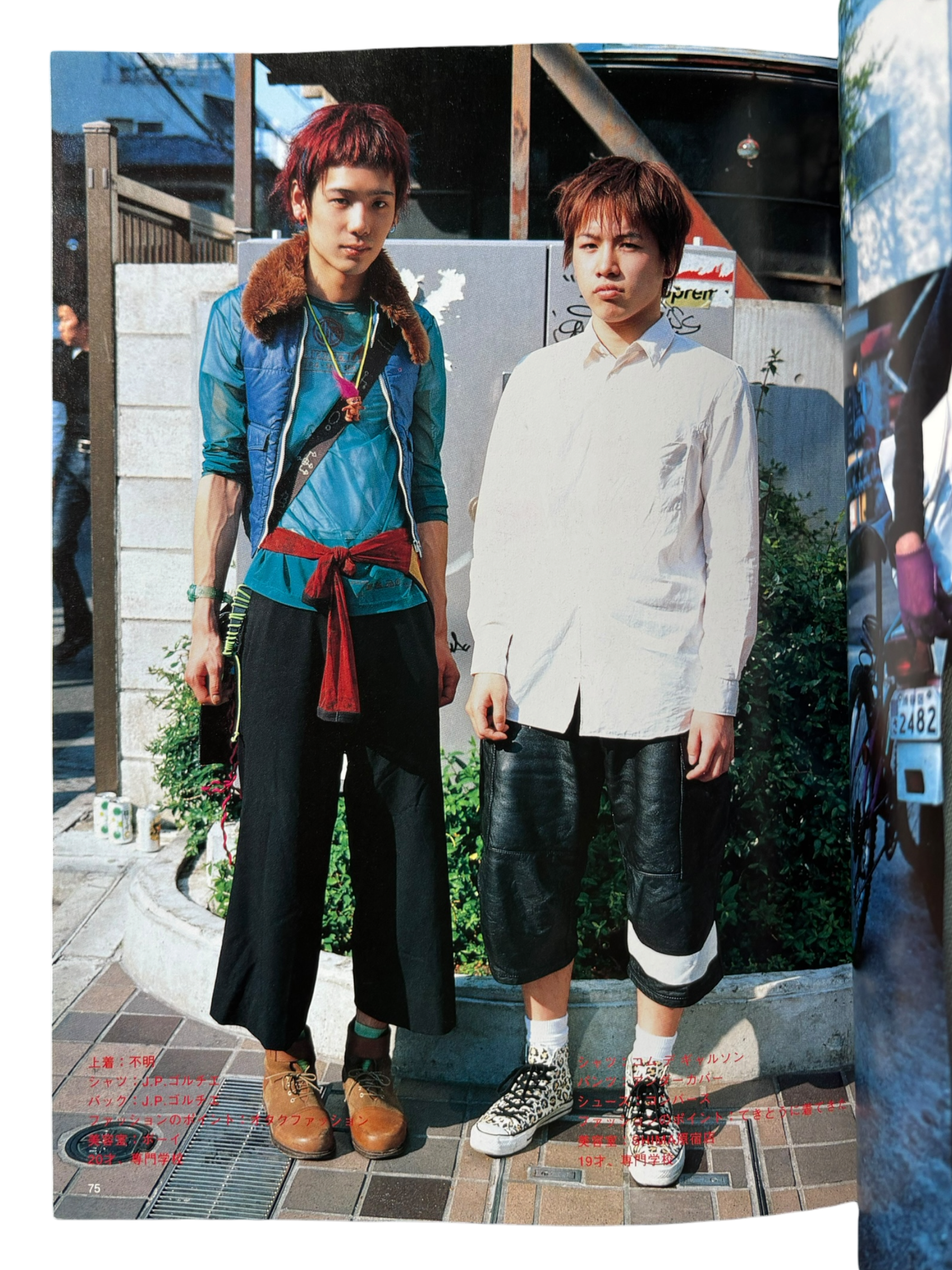 FRUiTS No. 1 (1997)