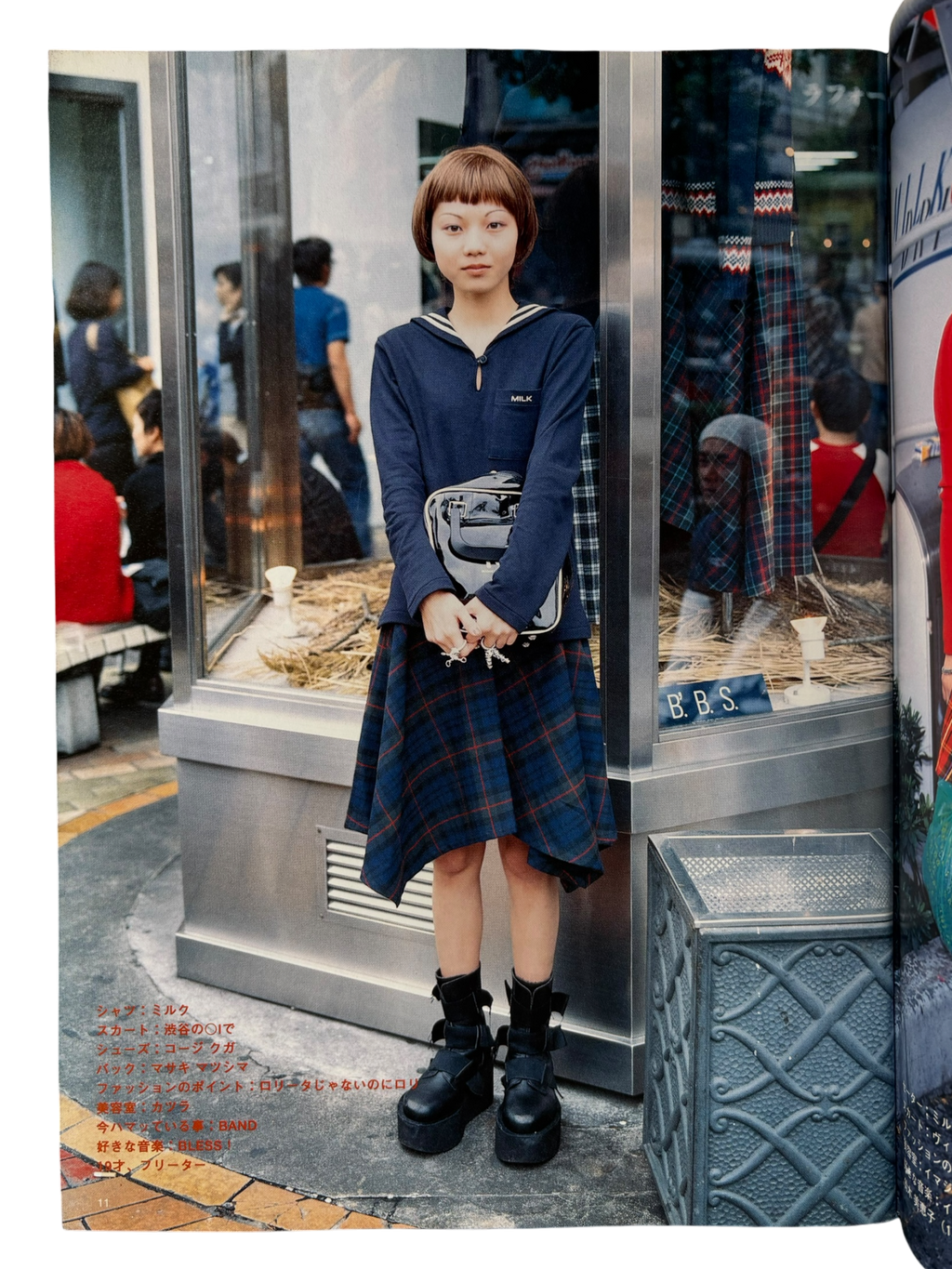 FRUiTS No. 5 (1997)