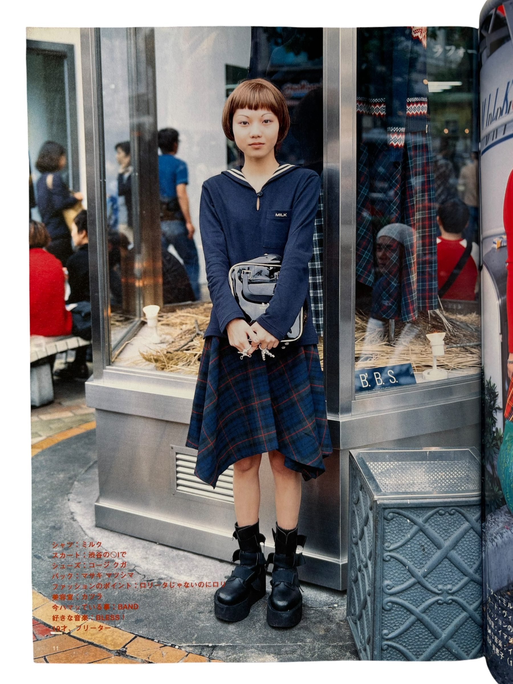 FRUiTS No. 5 (1997)