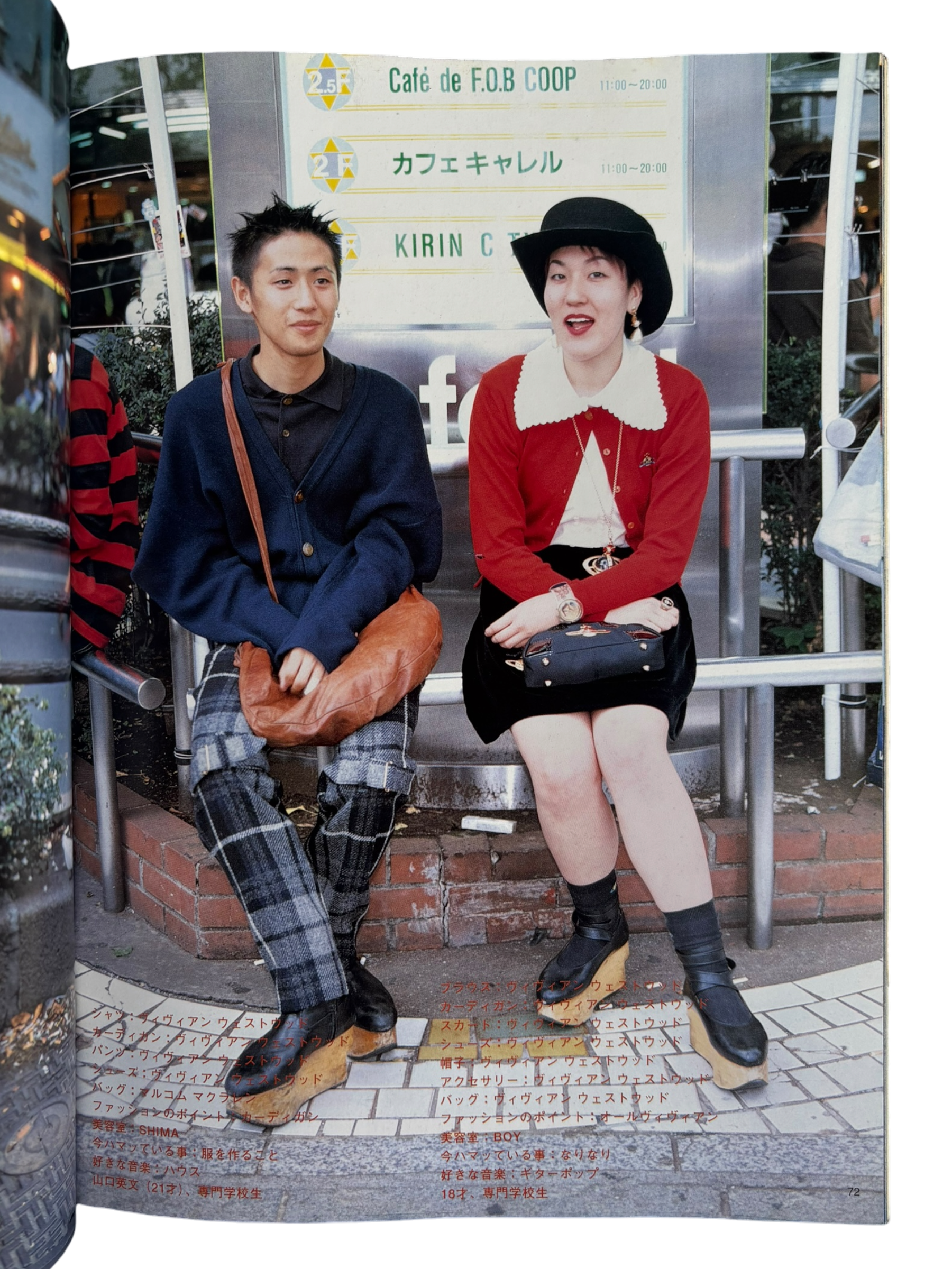 FRUiTS No. 5 (1997)