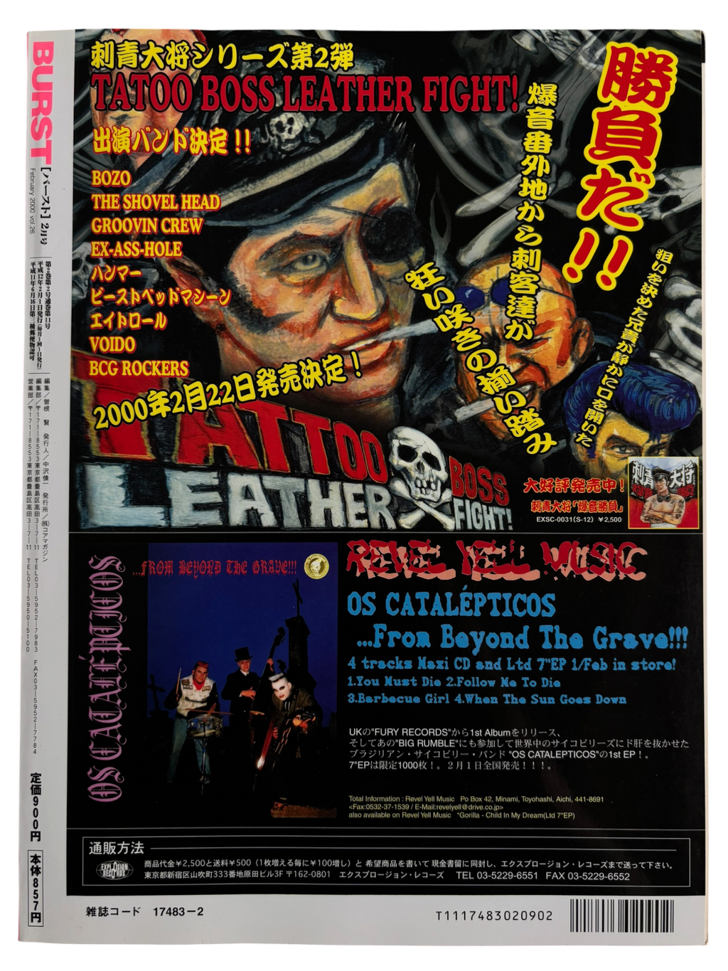 BURST Vol. 26 (2000)