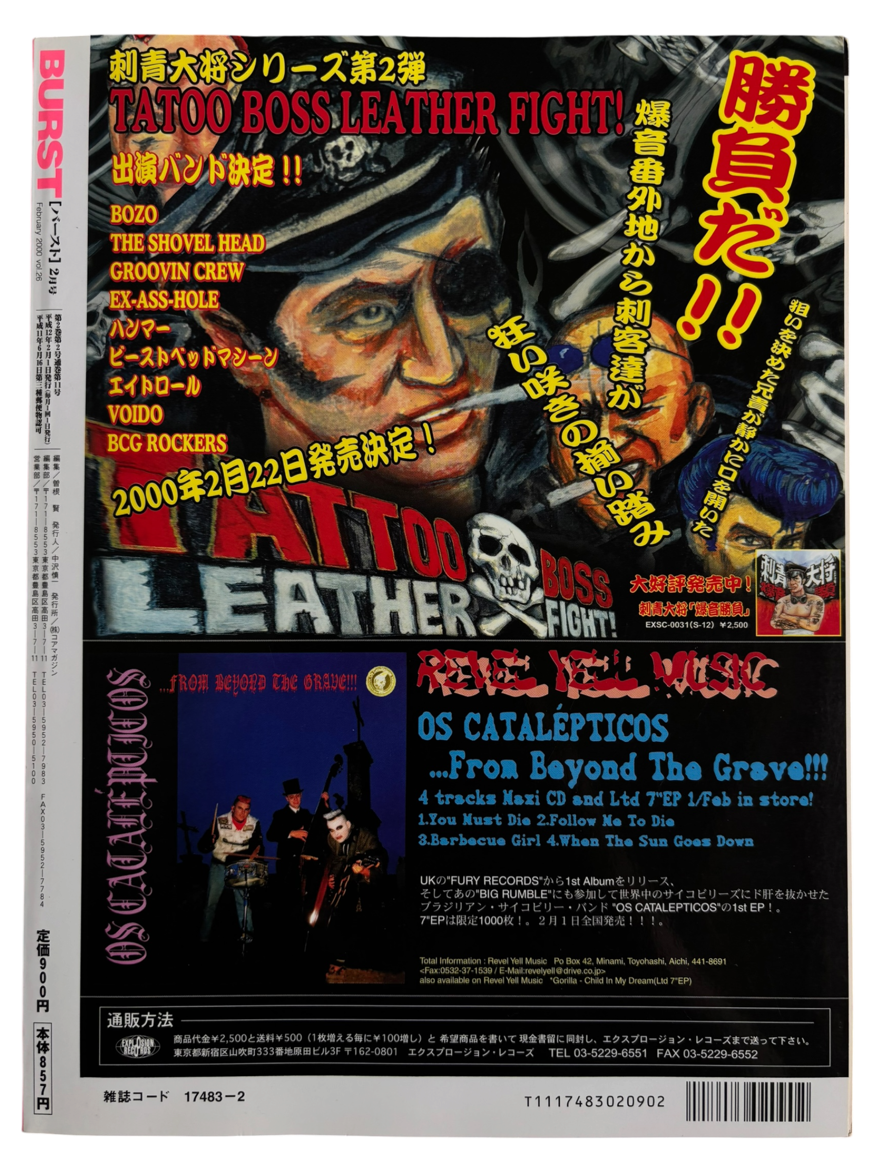 BURST Vol. 26 (2000)
