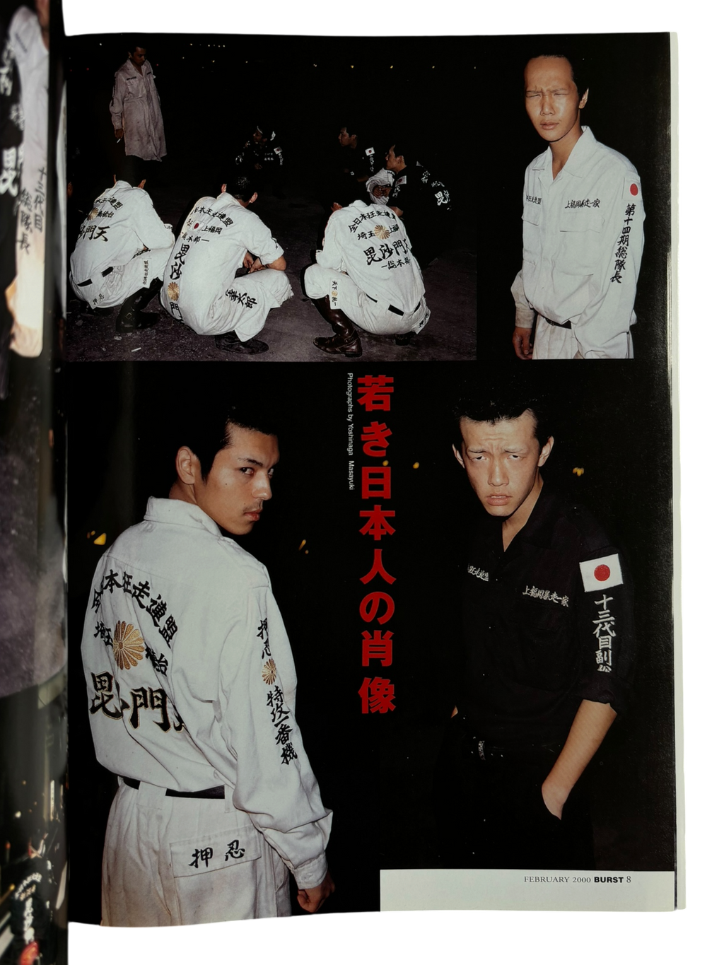 BURST Vol. 26 (2000)
