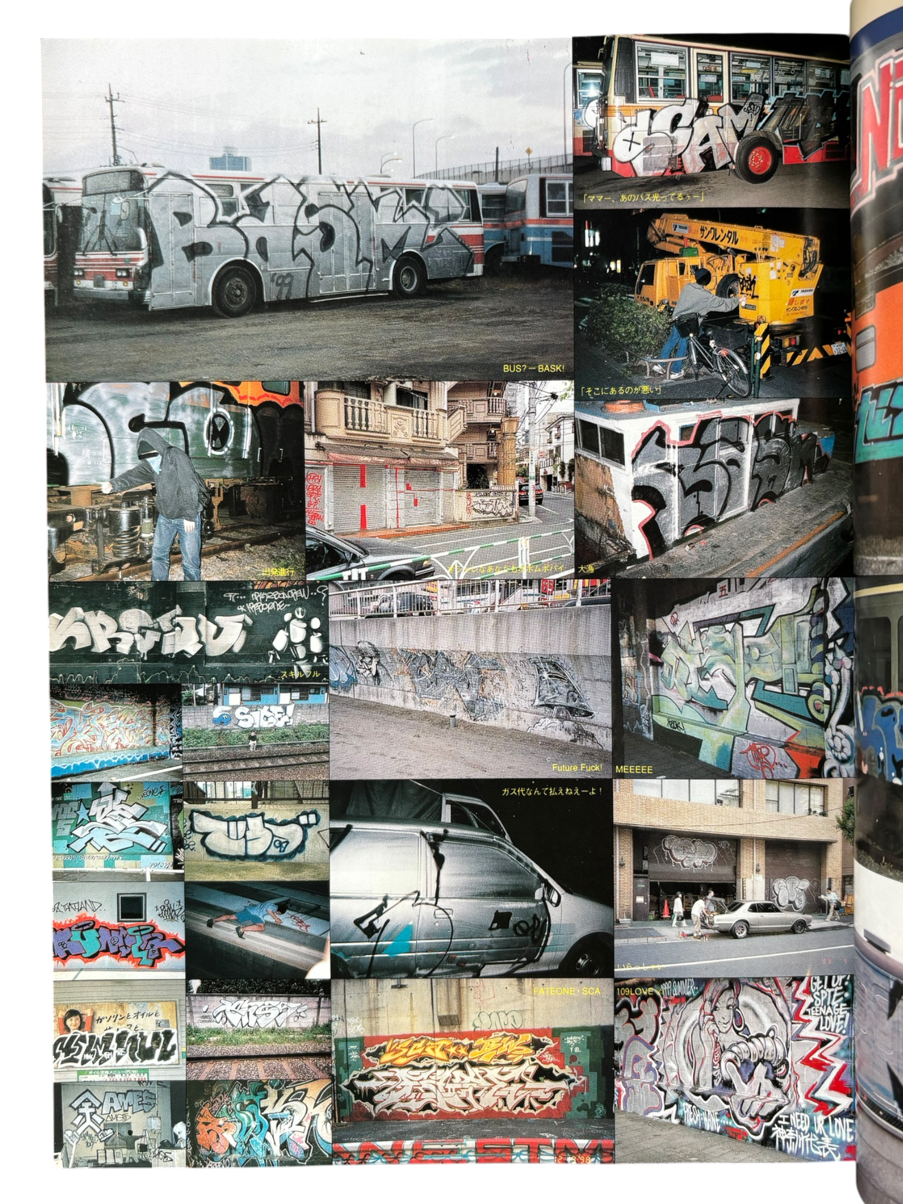 BURST Vol. 26 (2000)