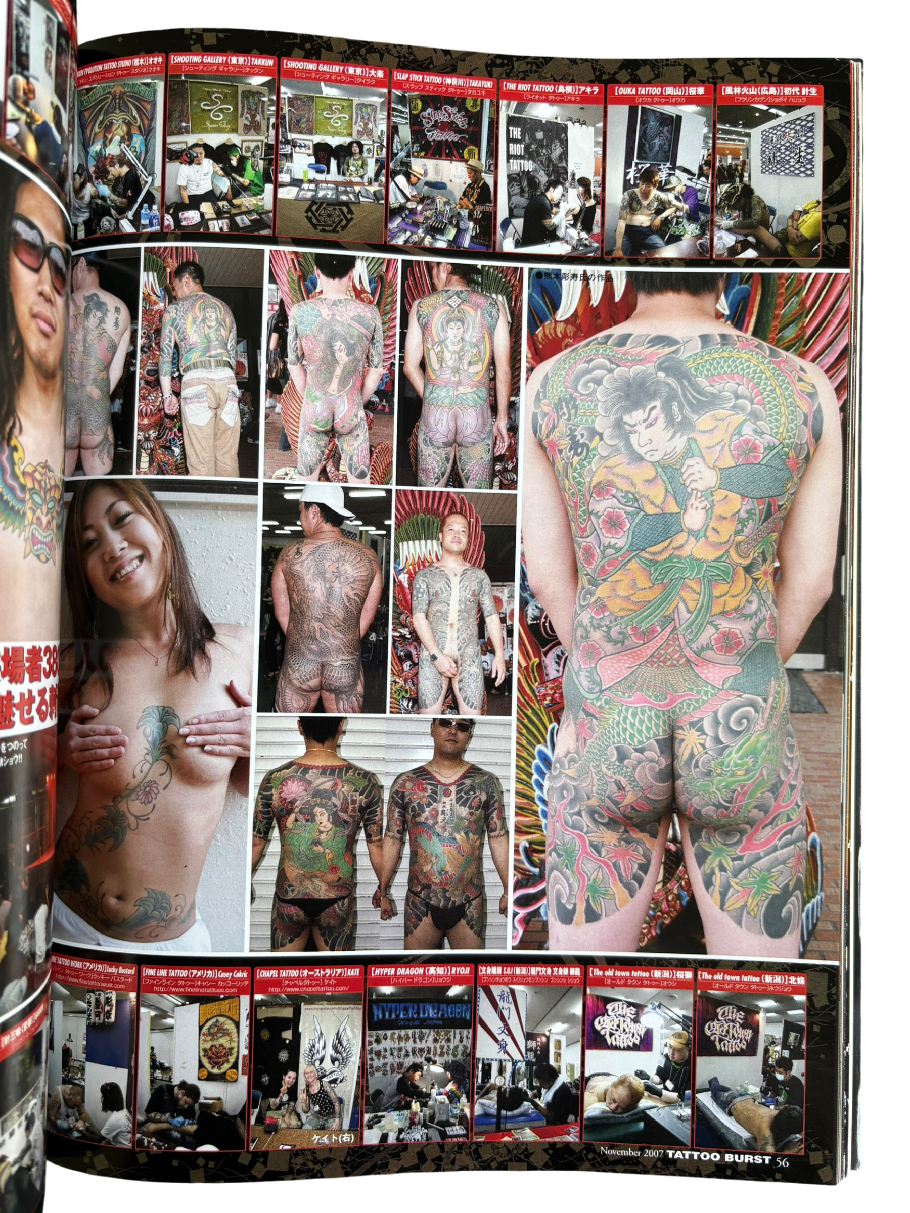 Tattoo BURST Vol. 40 (2007)
