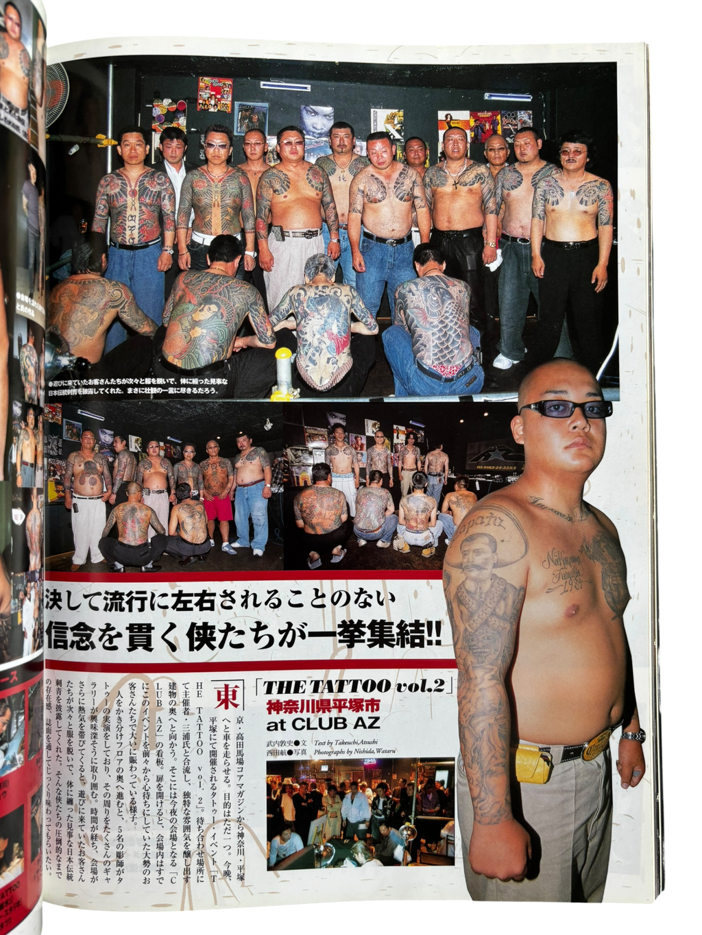 Tattoo BURST Vol. 40 (2007)