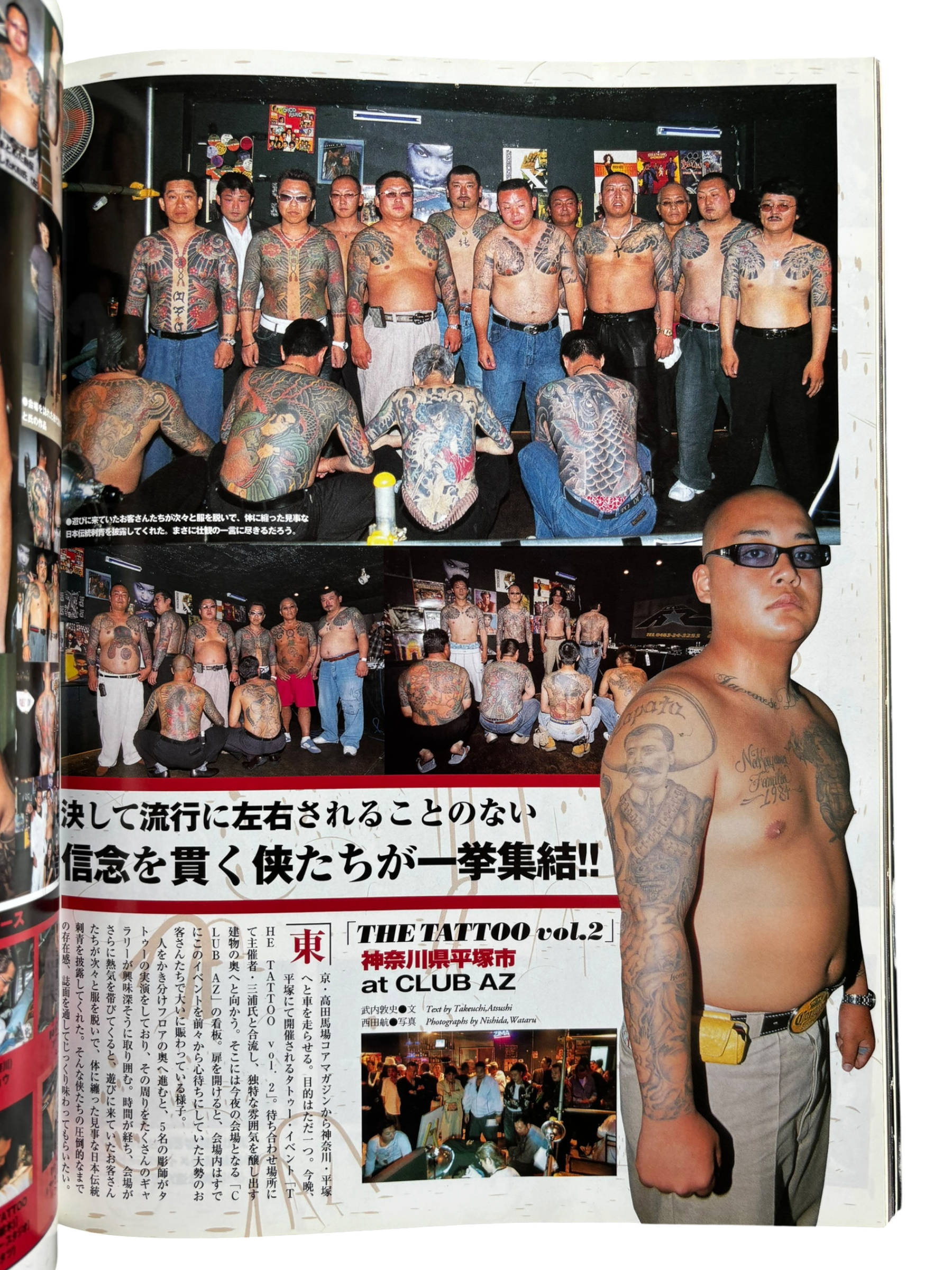 Tattoo BURST Vol. 40 (2007)