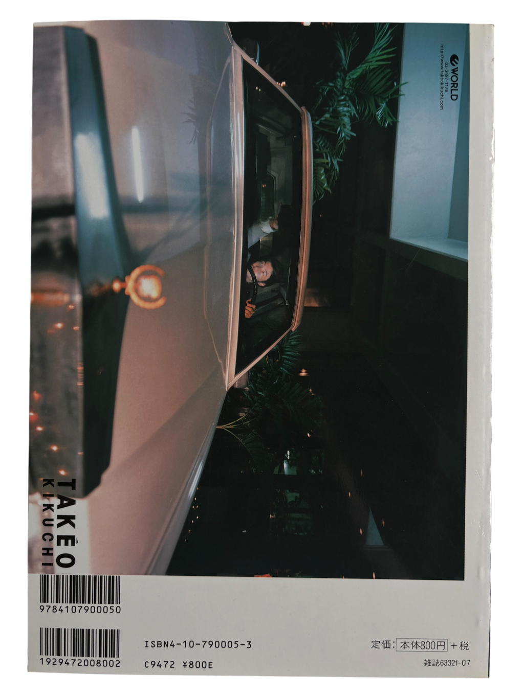Out of Photographers No. 005 (1998)