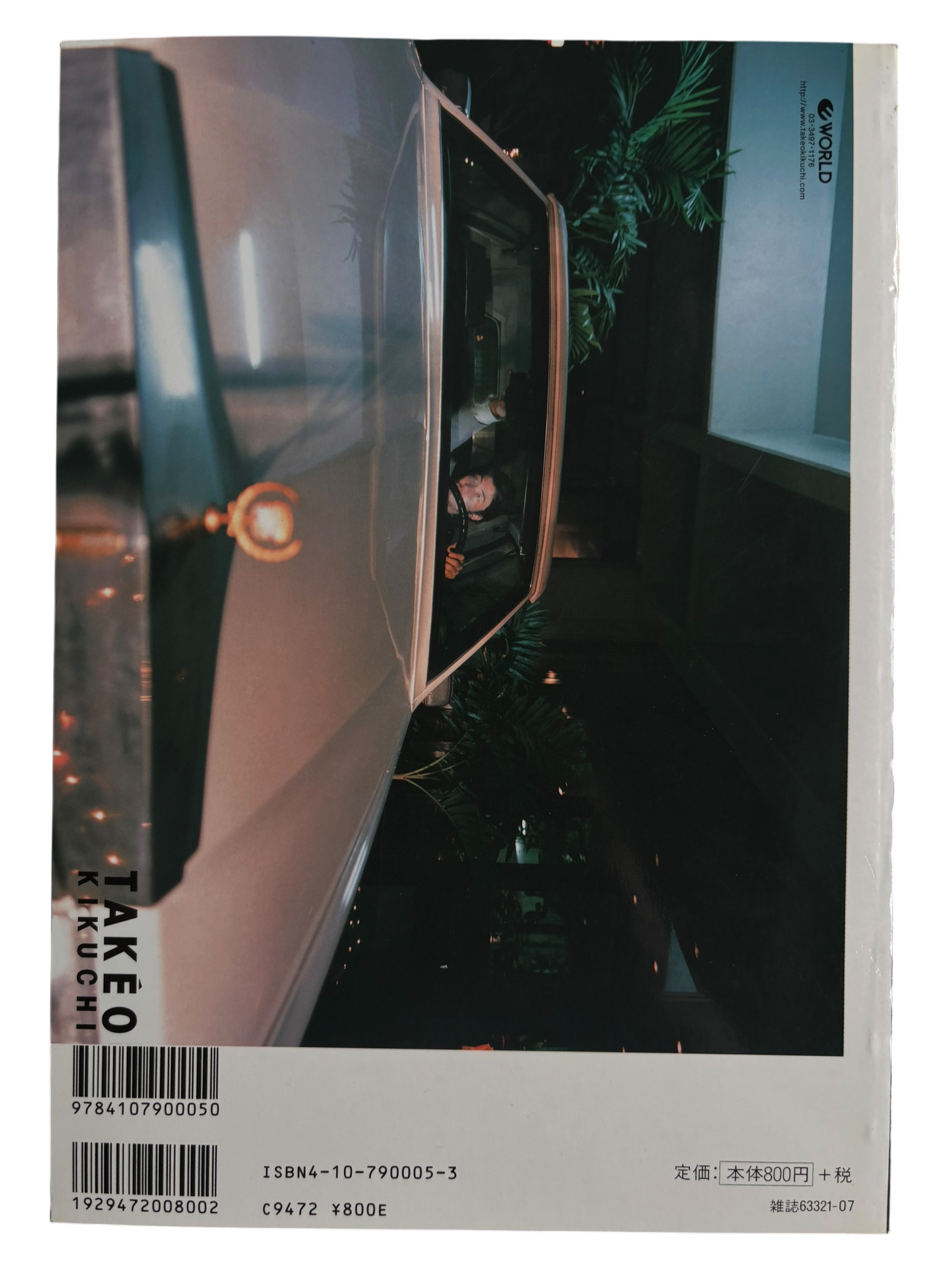 Out of Photographers No. 005 (1998)
