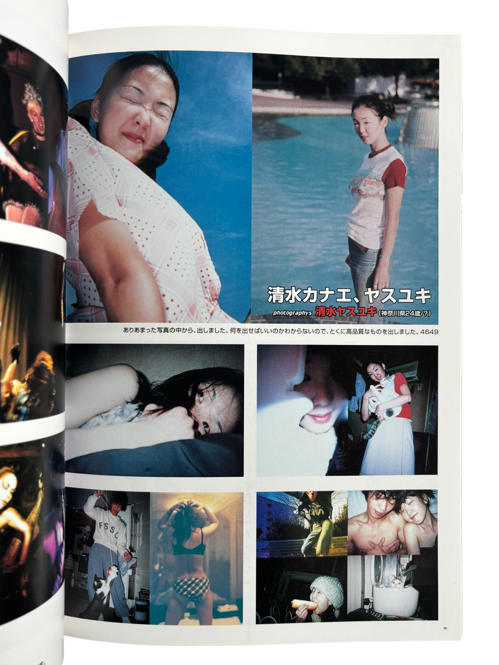 Out of Photographers No. 005 (1998)