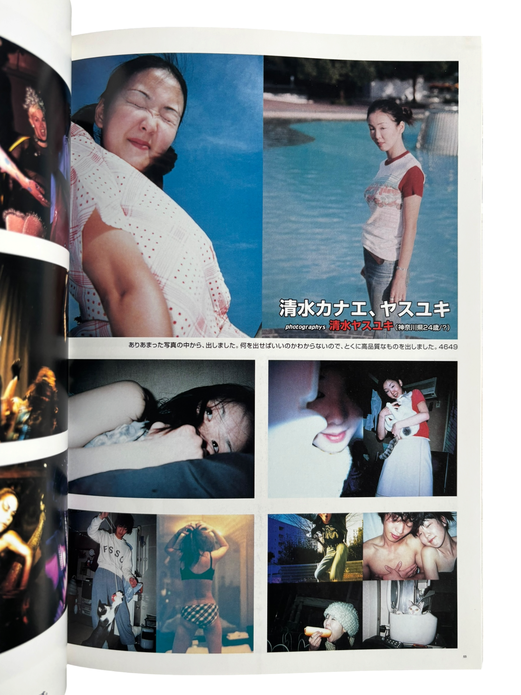 Out of Photographers No. 005 (1998)