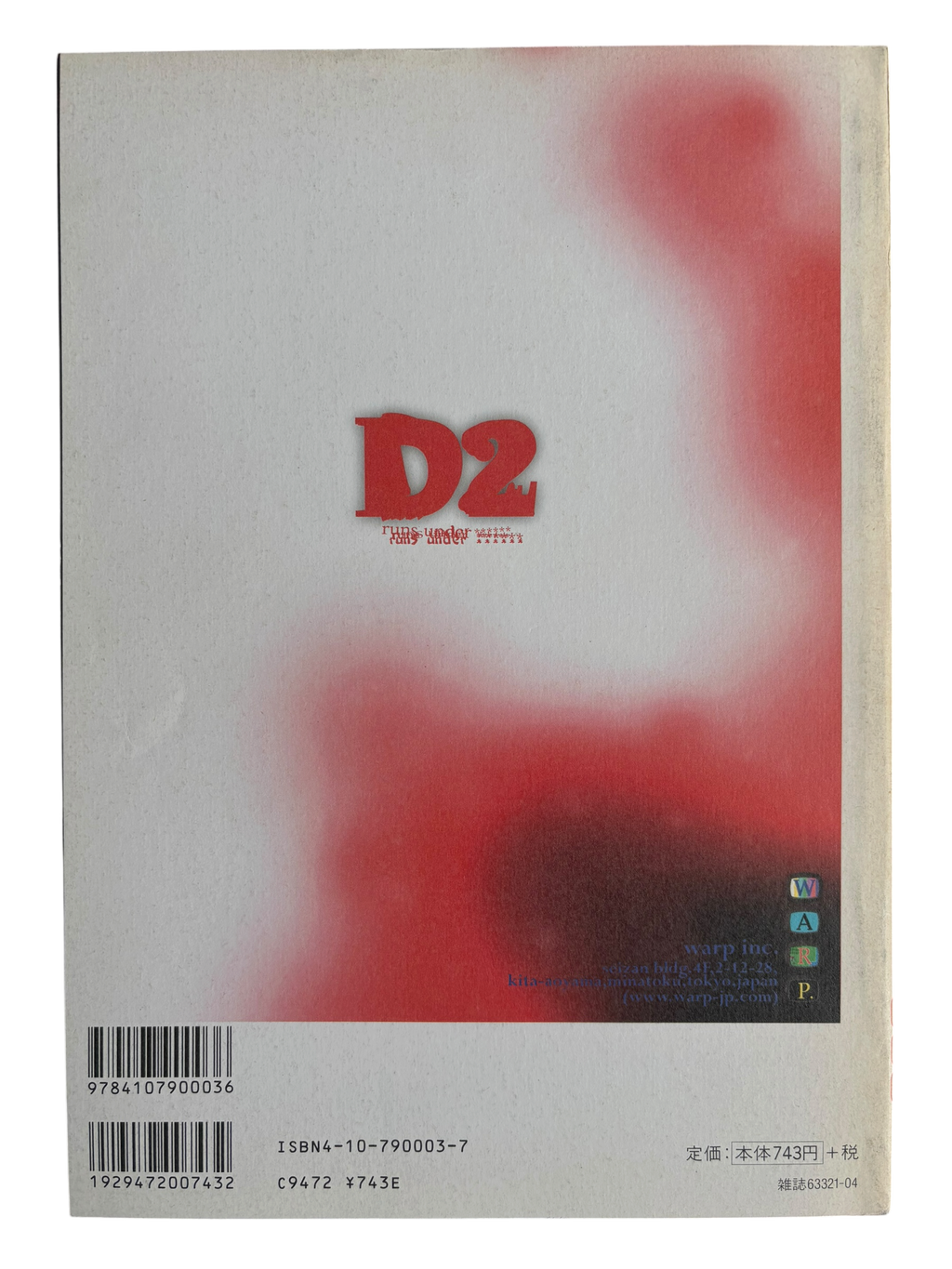 Out of Photographers No. 003 (1997)
