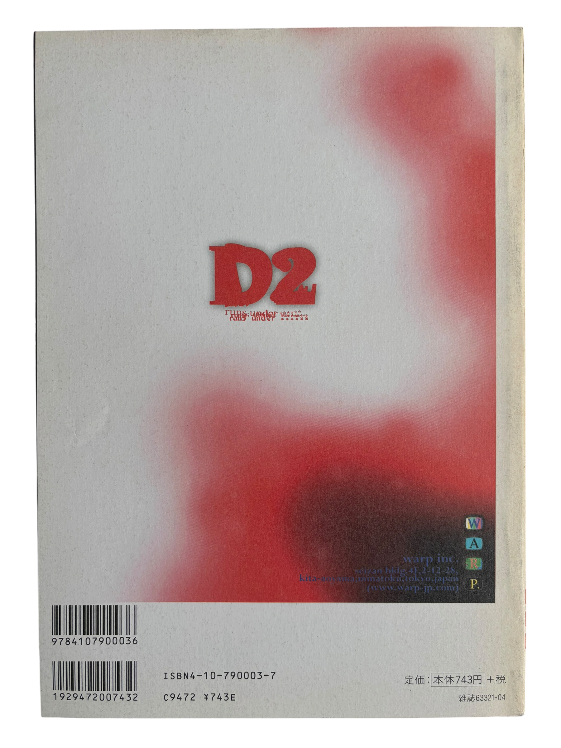 Out of Photographers No. 003 (1997)