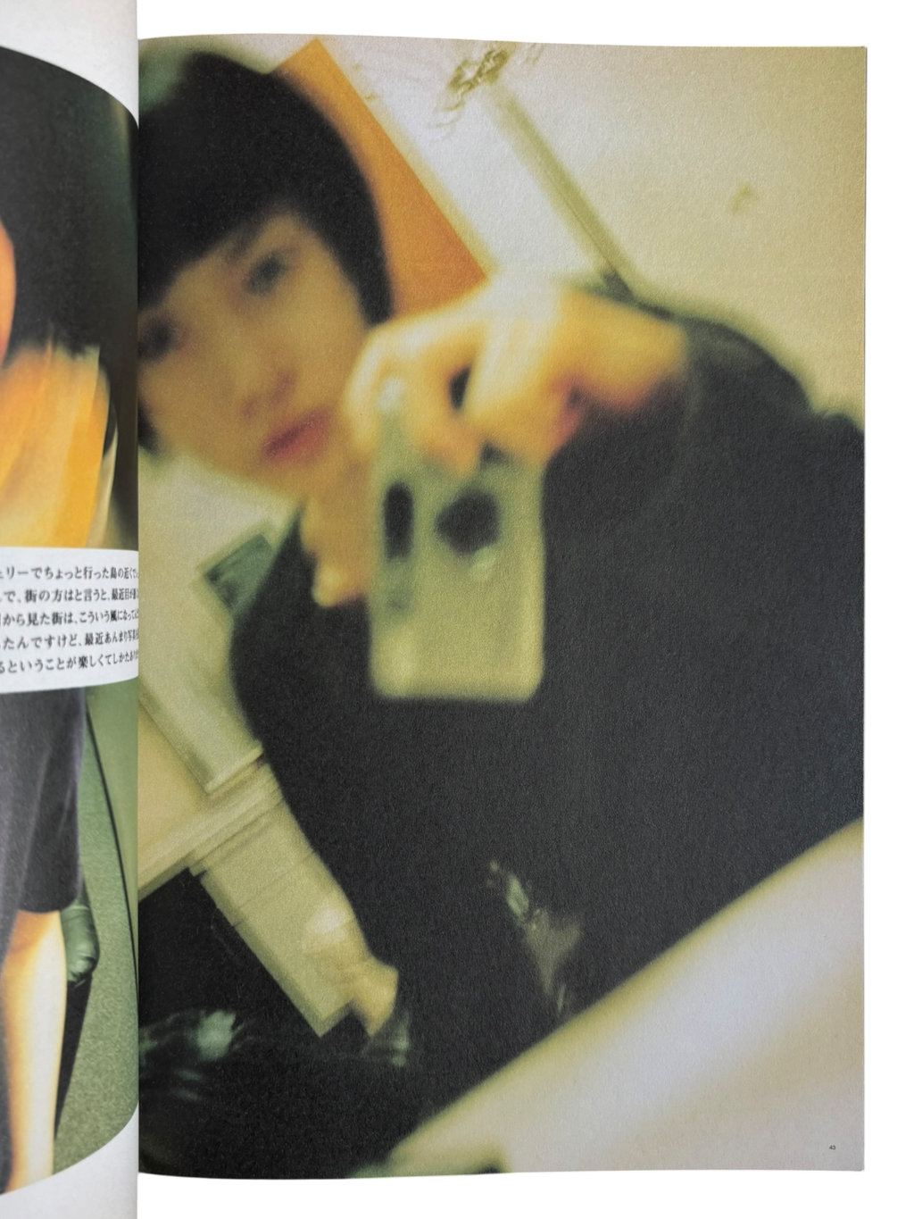 Out of Photographers No. 003 (1997)