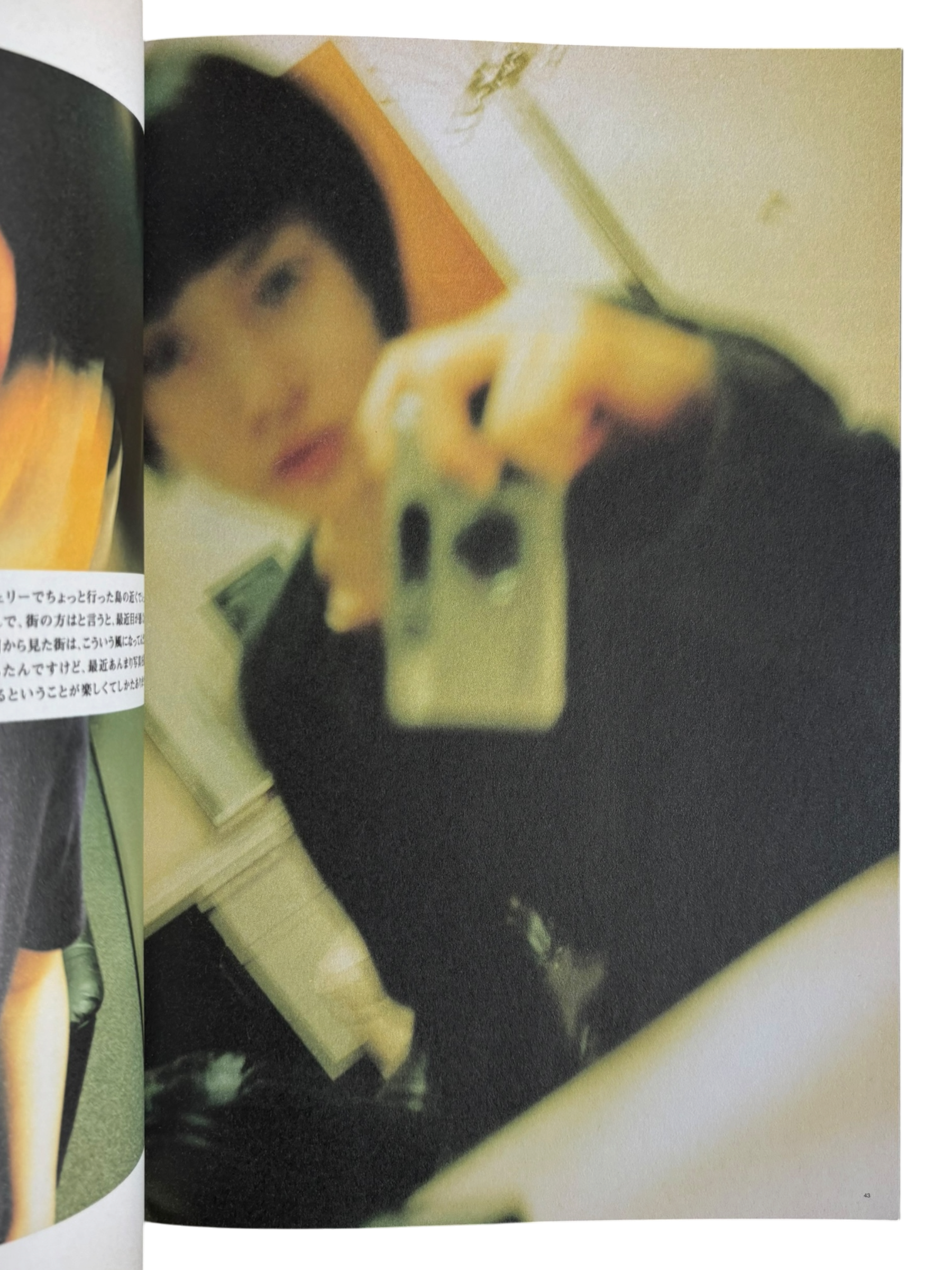 Out of Photographers No. 003 (1997)