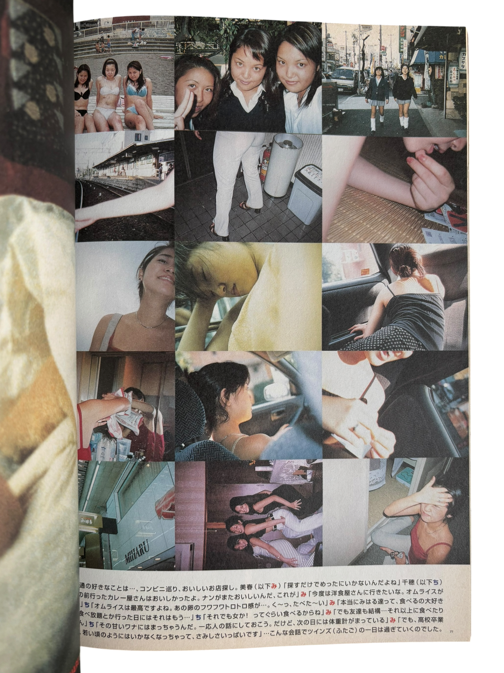 Out of Photographers No. 003 (1997)