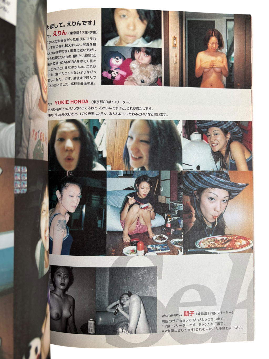 Out of Photographers No. 003 (1997)