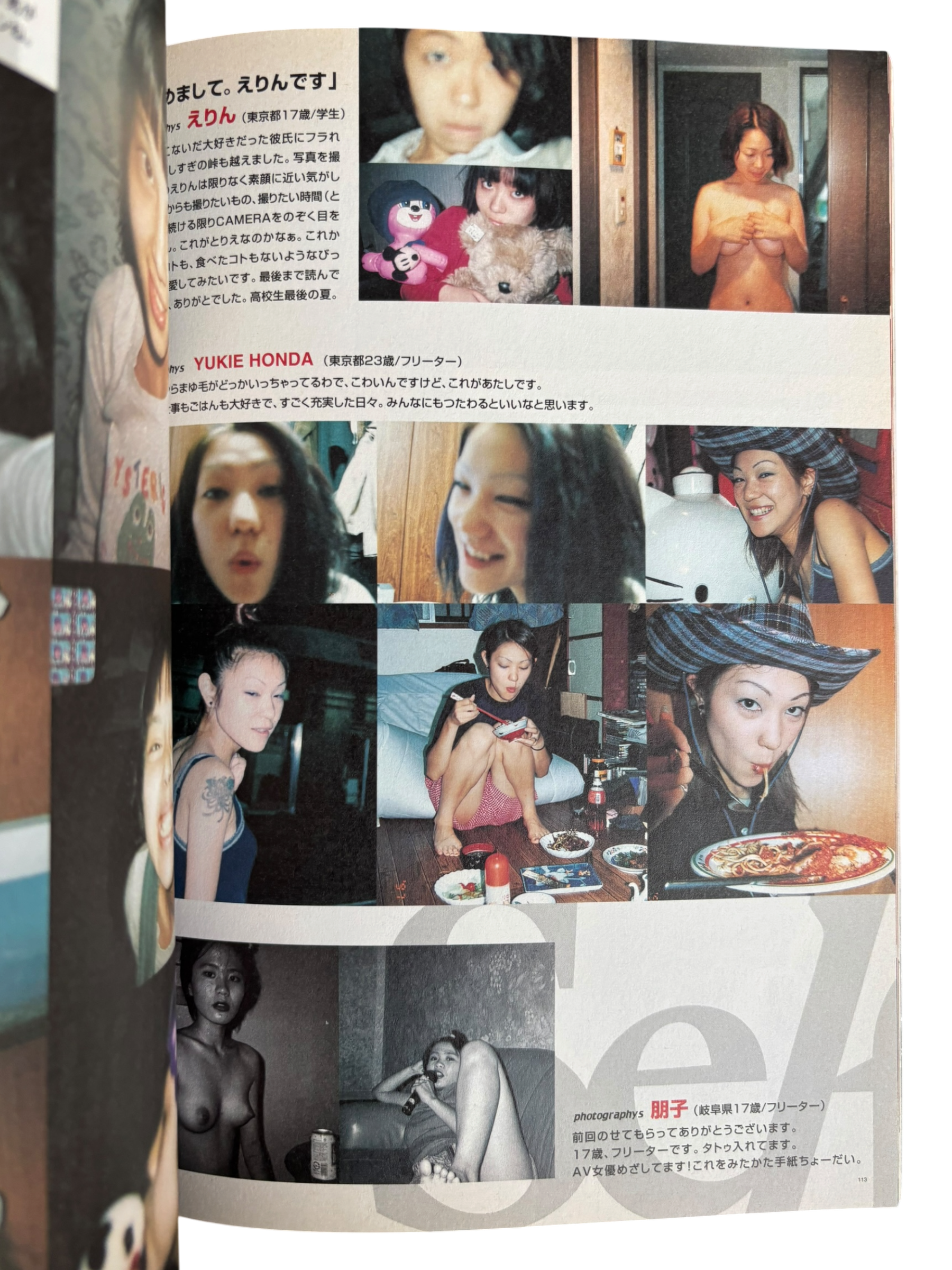 Out of Photographers No. 003 (1997)