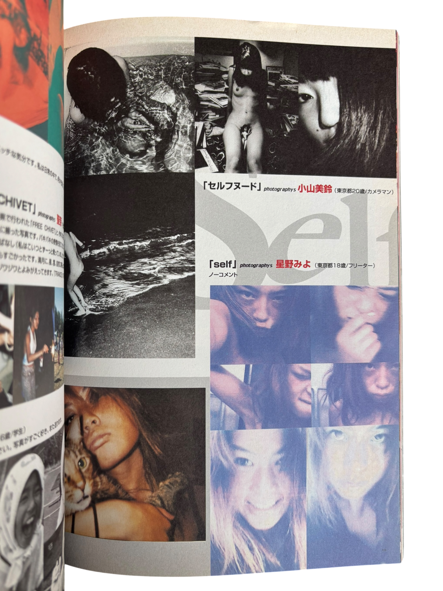 Out of Photographers No. 003 (1997)