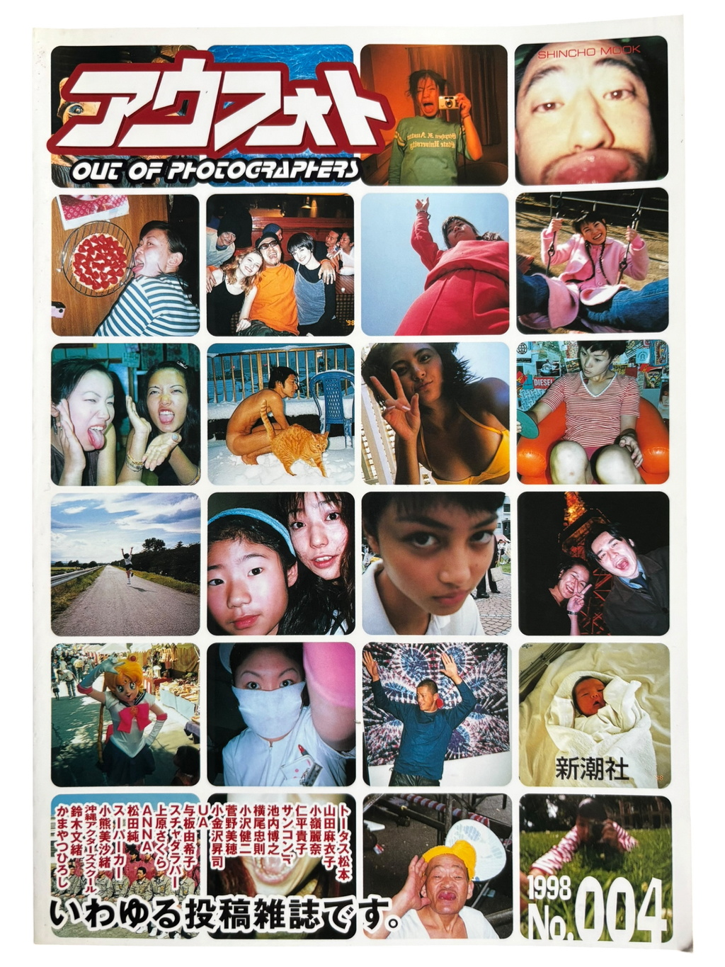 Out of Photographers No. 004 (1998)