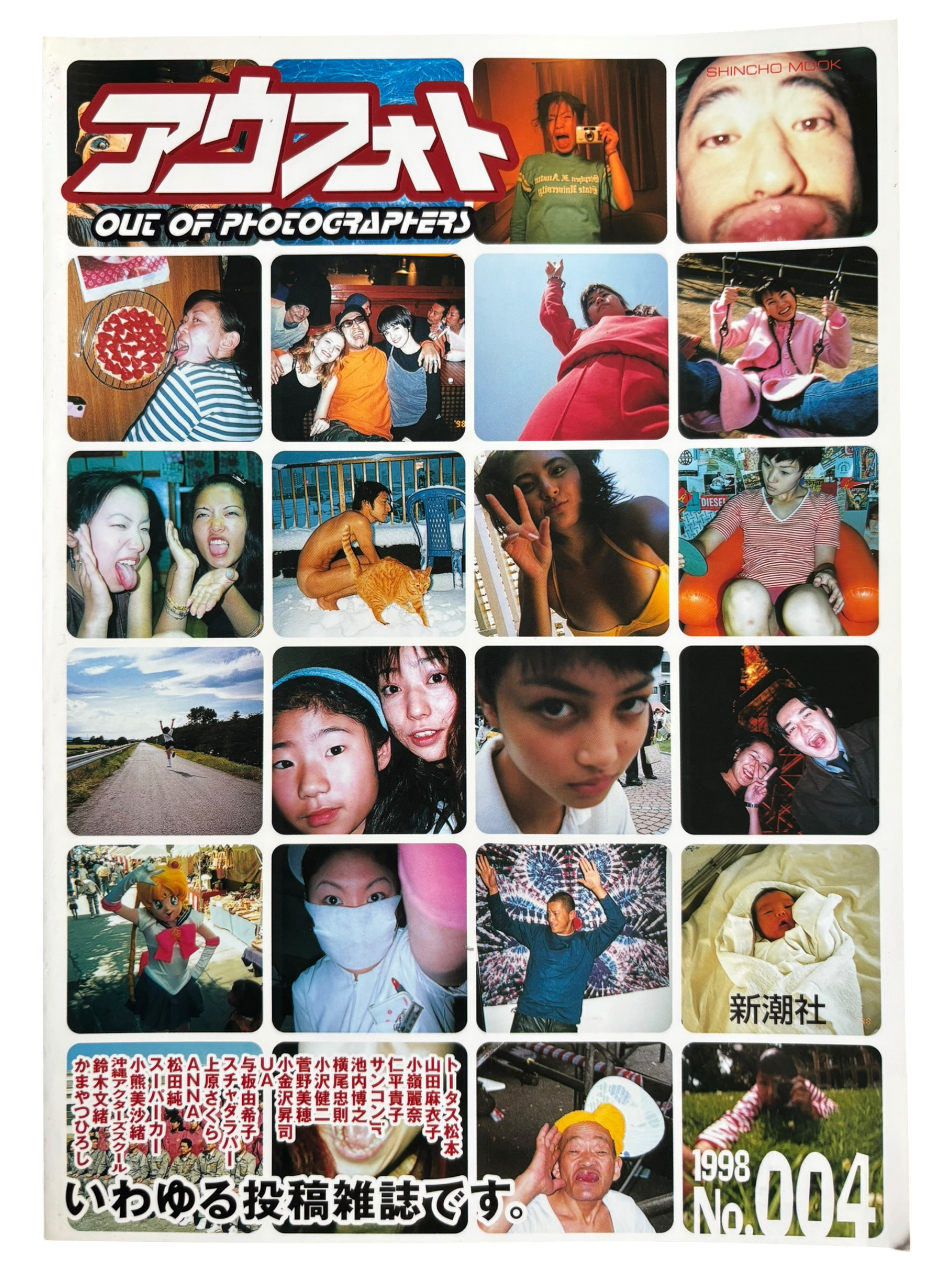 Out of Photographers No. 004 (1998)
