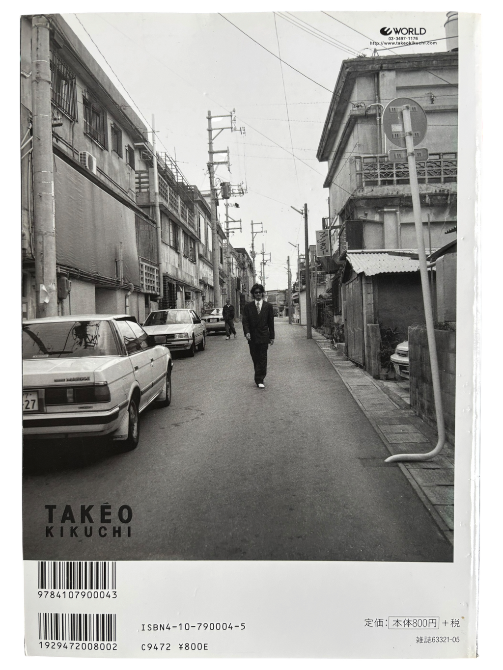 Out of Photographers No. 004 (1998)