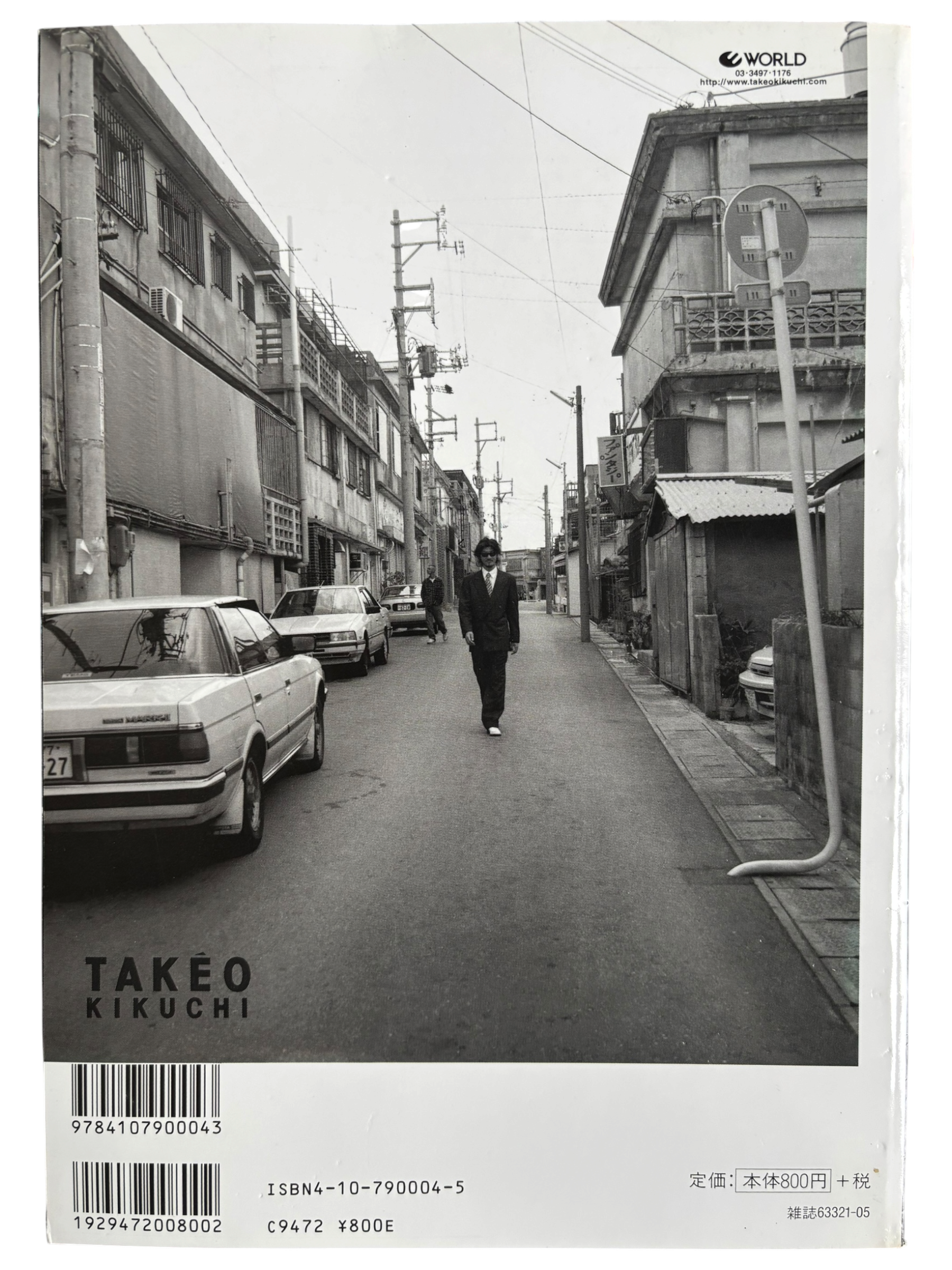 Out of Photographers No. 004 (1998)