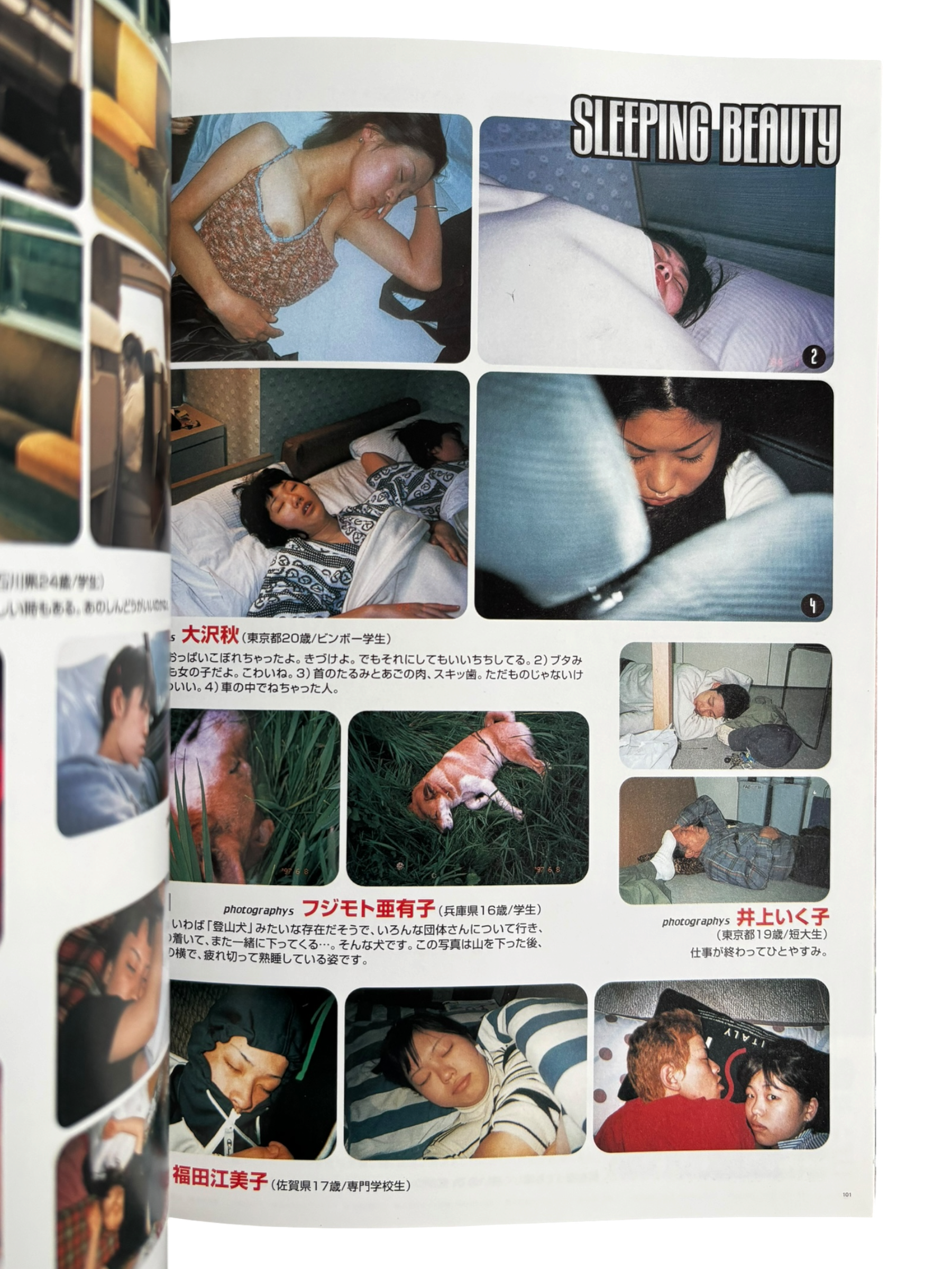Out of Photographers No. 004 (1998)