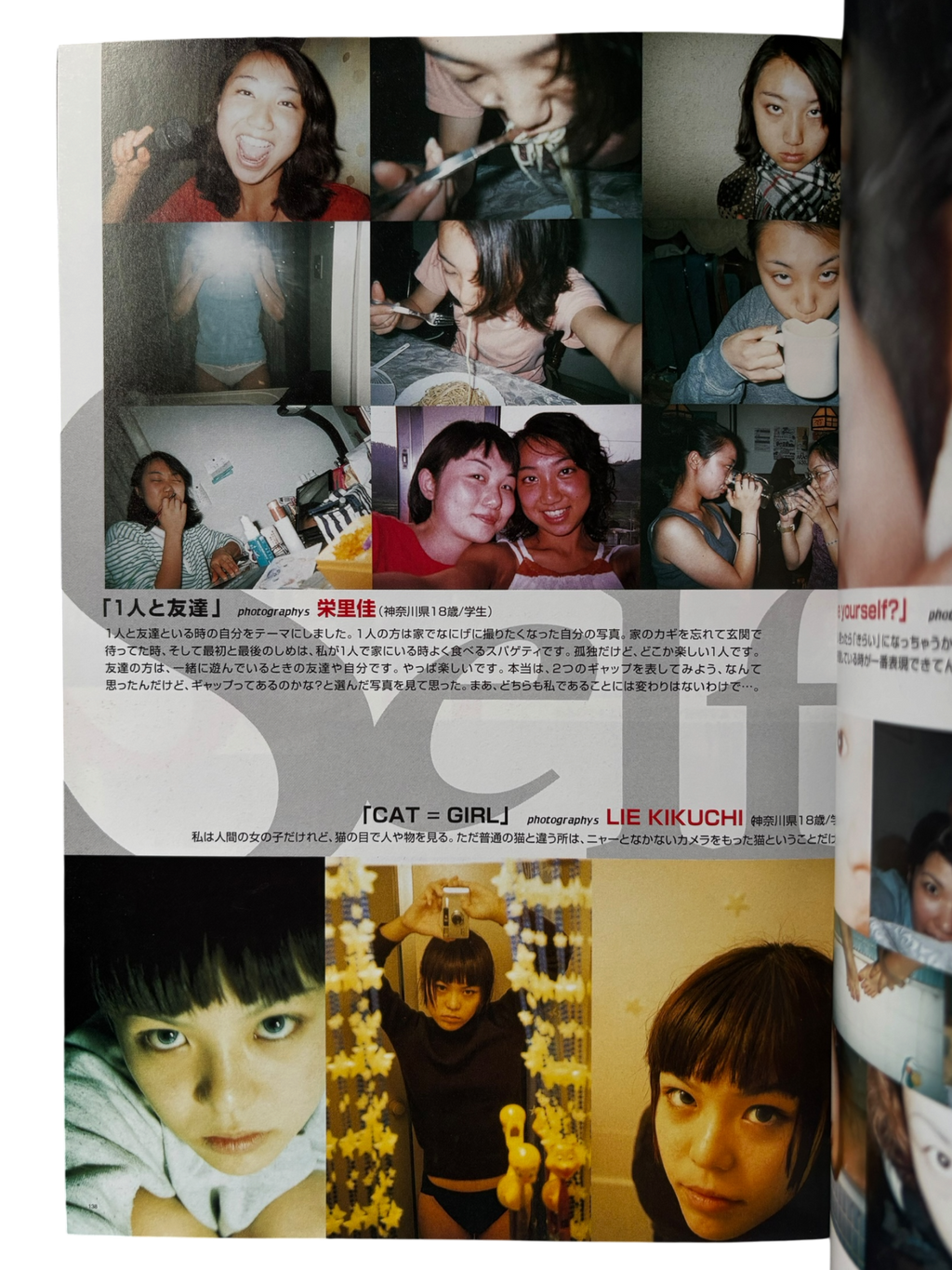 Out of Photographers No. 004 (1998)