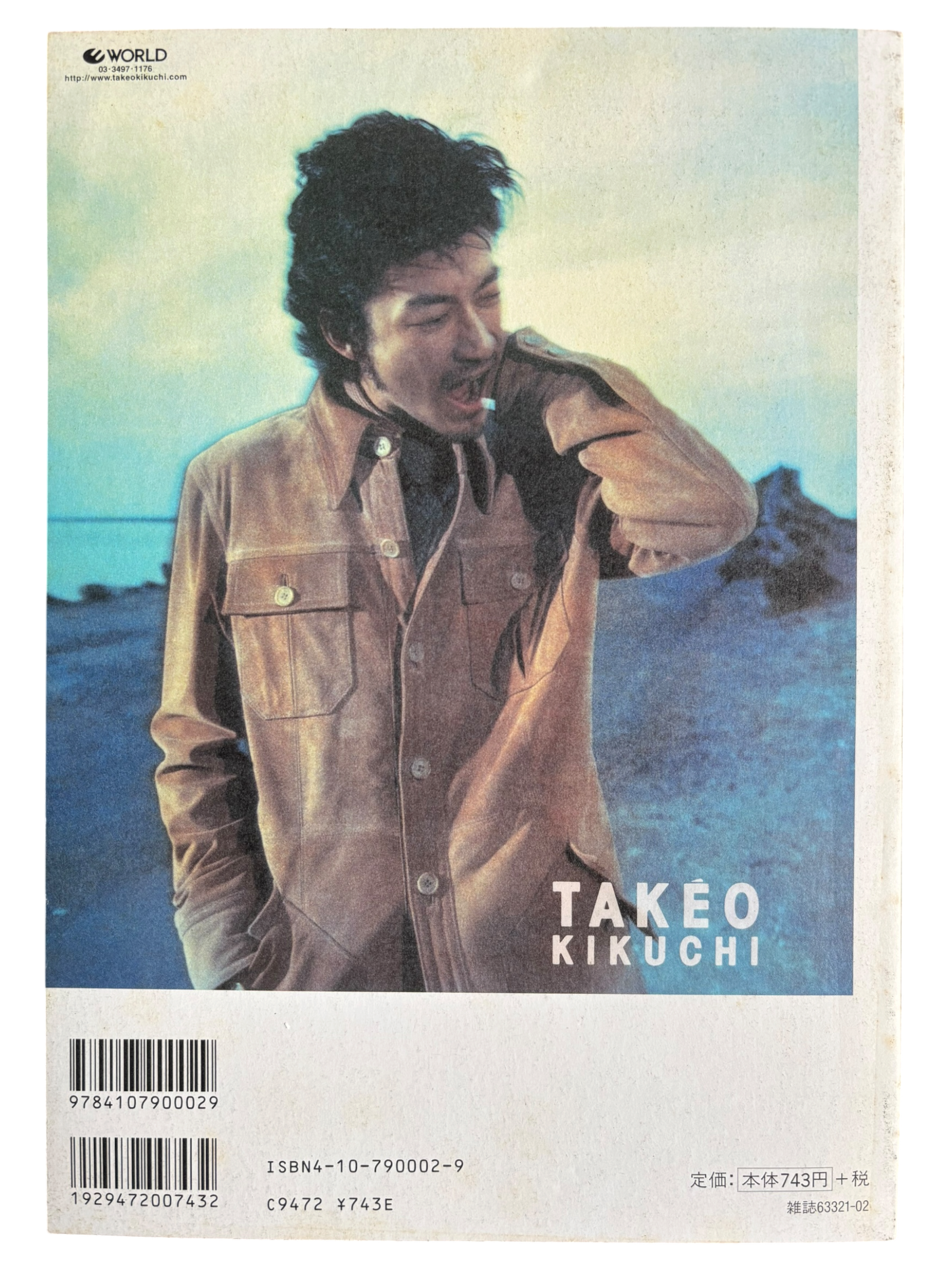 Out of Photographers No. 002 (1997)