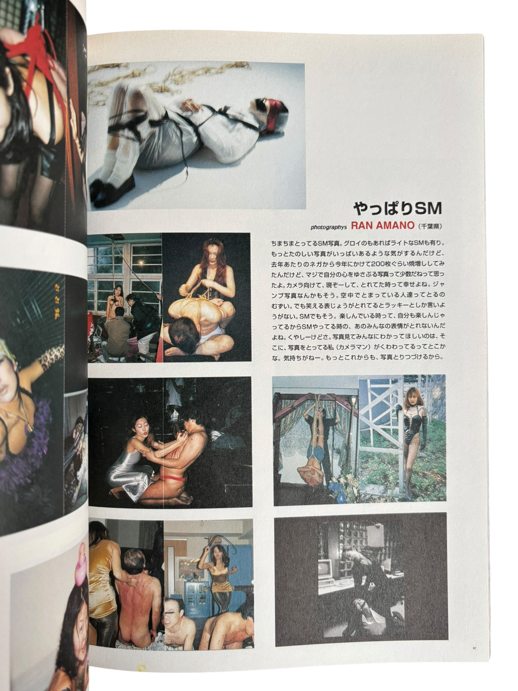 Out of Photographers No. 002 (1997)