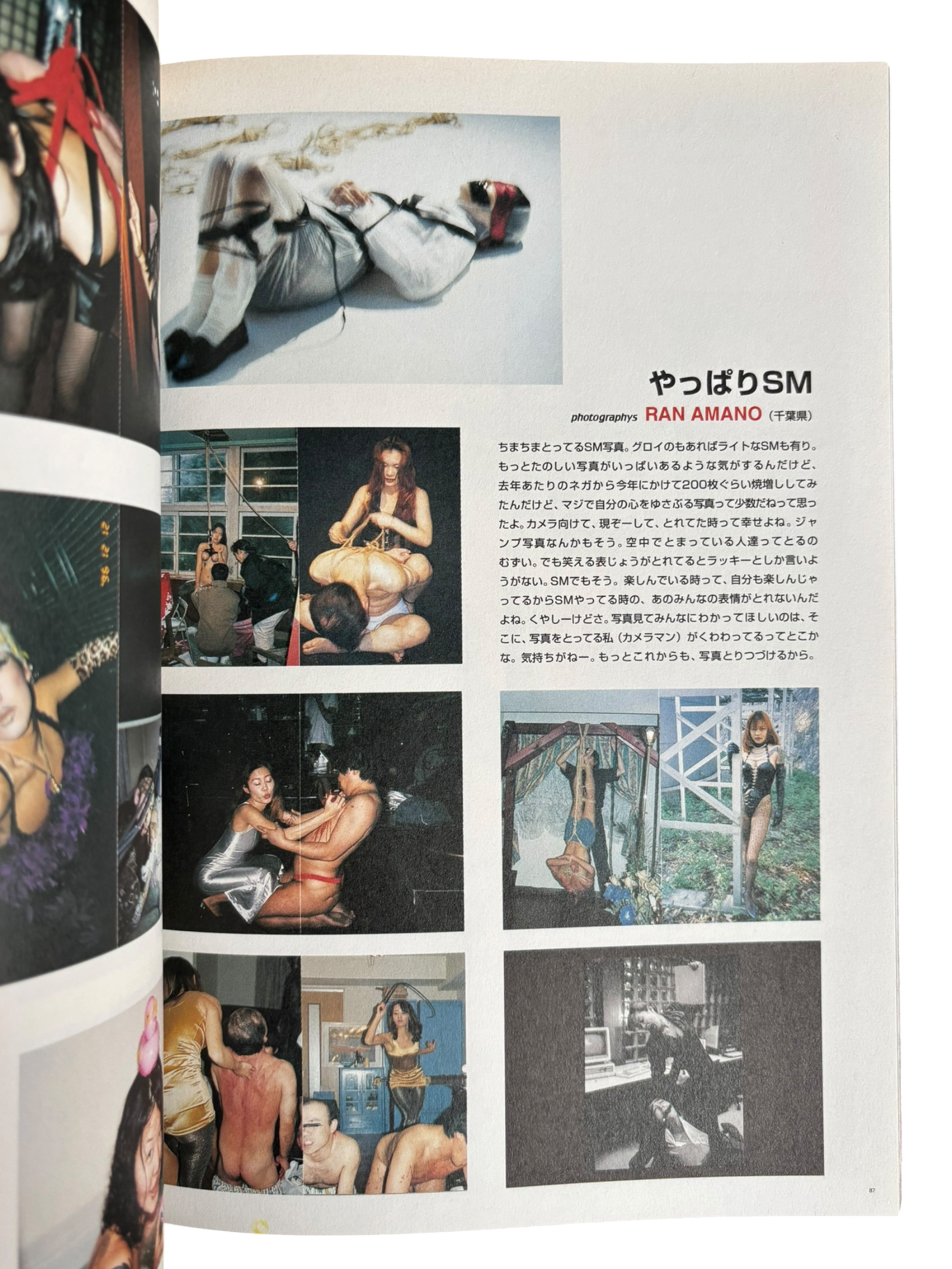 Out of Photographers No. 002 (1997)