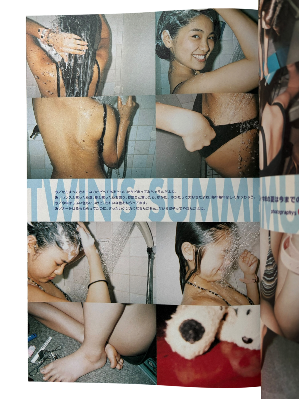 Out of Photographers No. 002 (1997)