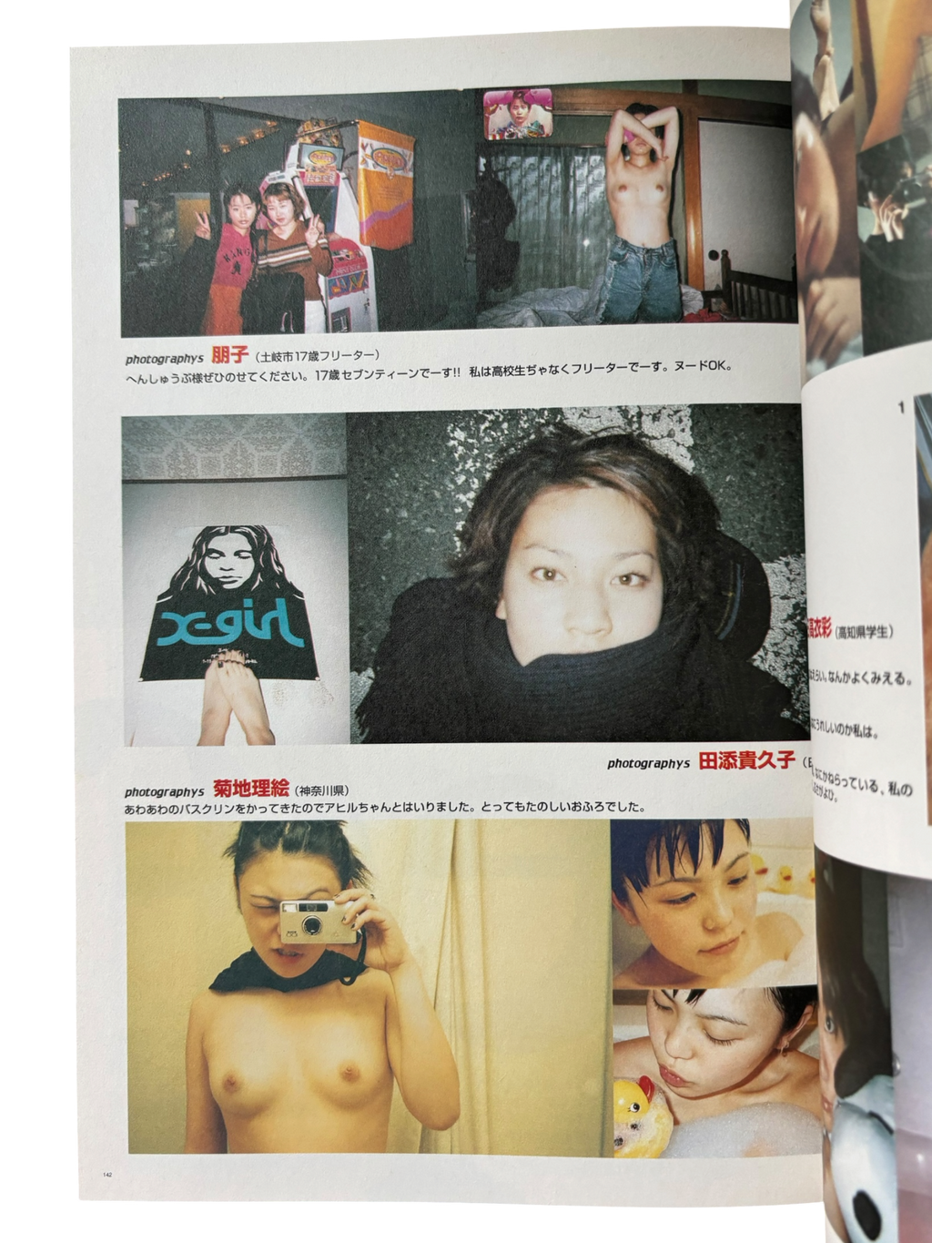 Out of Photographers No. 002 (1997)