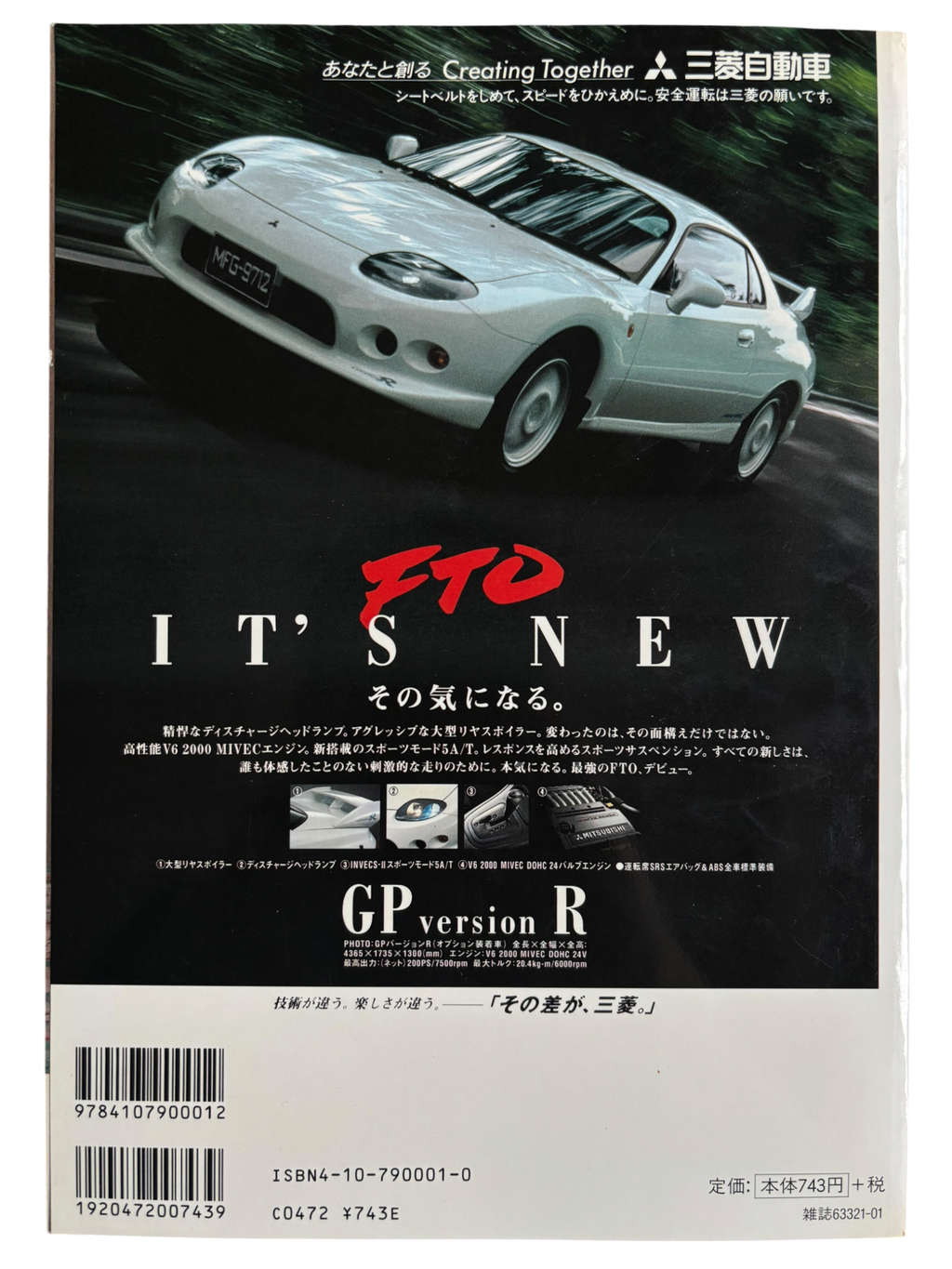 Out of Photographers No. 001 (1997)