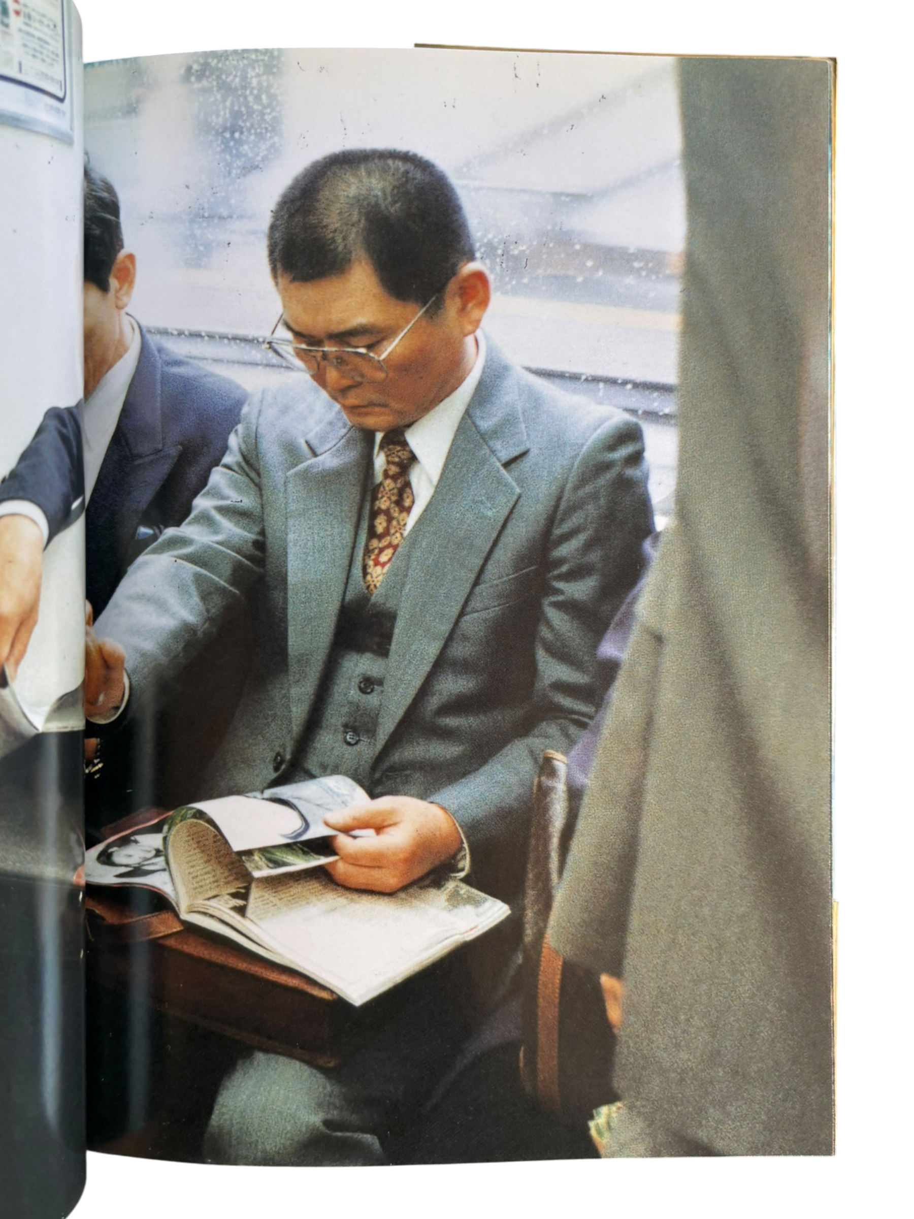 Slang Vol. 1 From Tokyo (1998)
