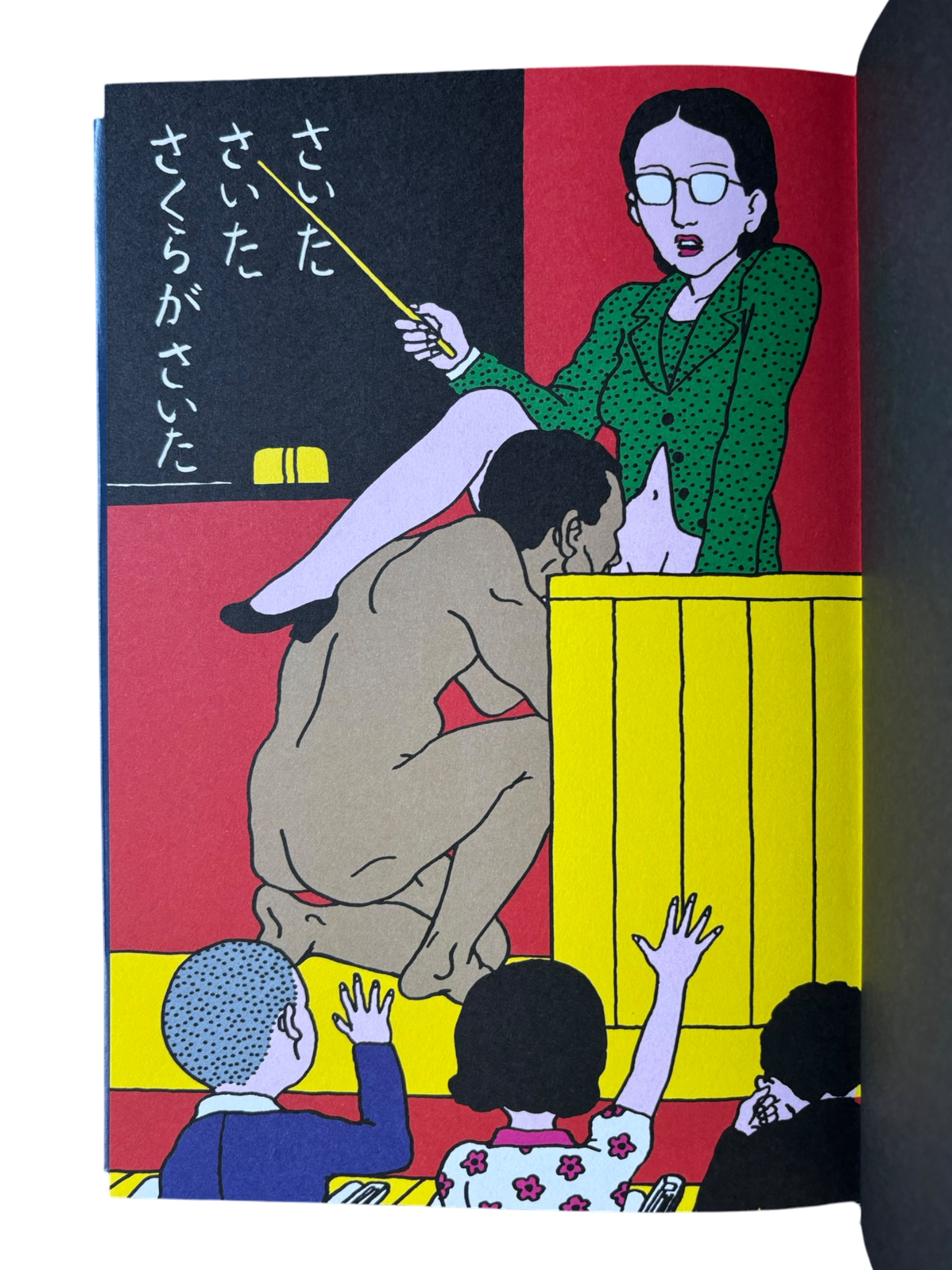 Rêve écarlate Toshio Saeki (2016)