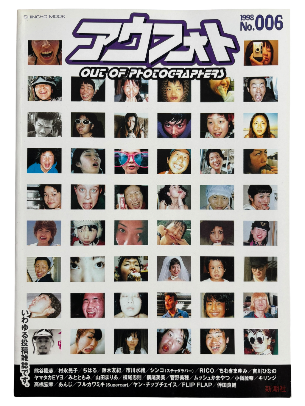 Out of Photographers No. 006 (1998)