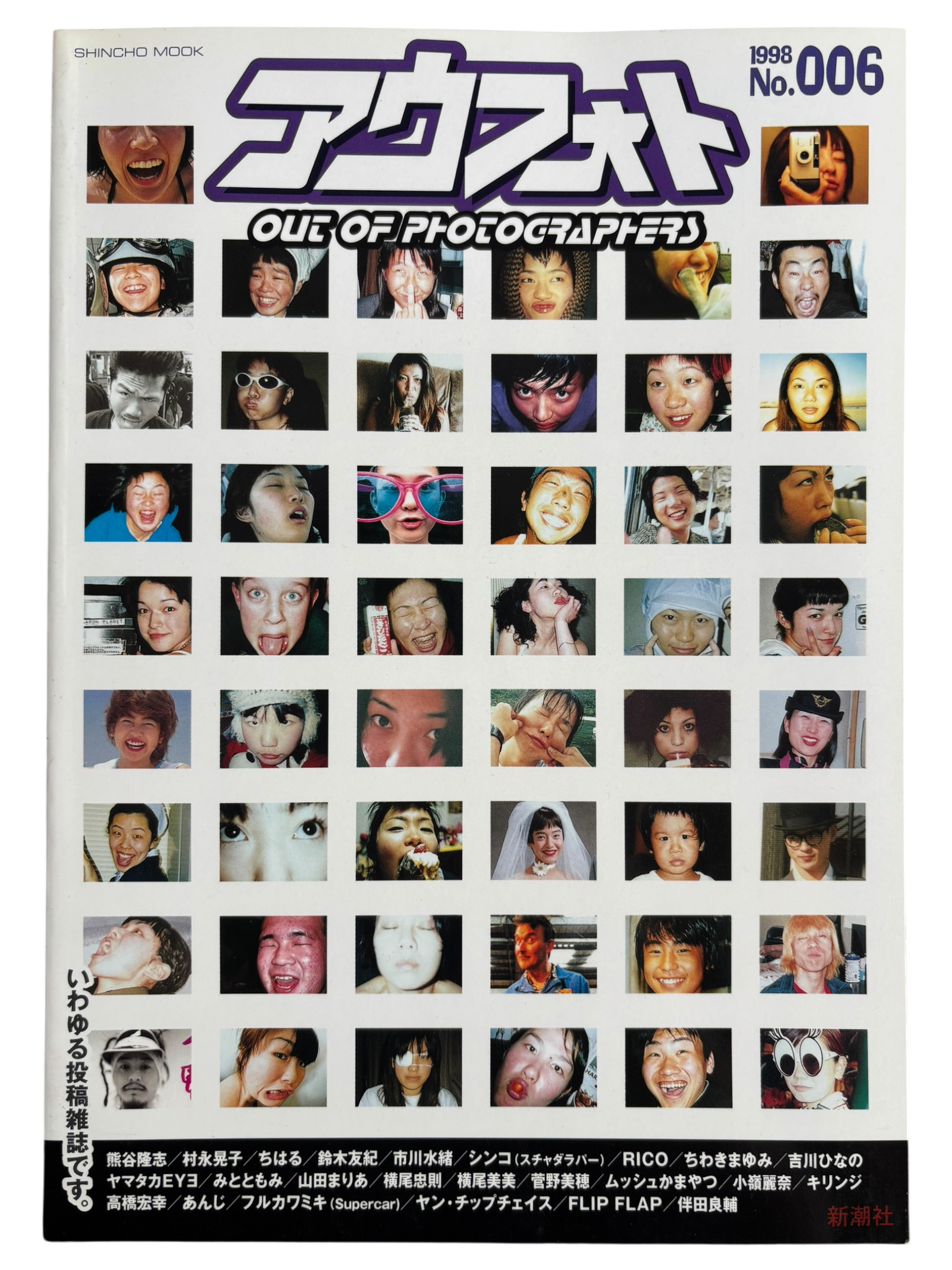 Out of Photographers No. 006 (1998)