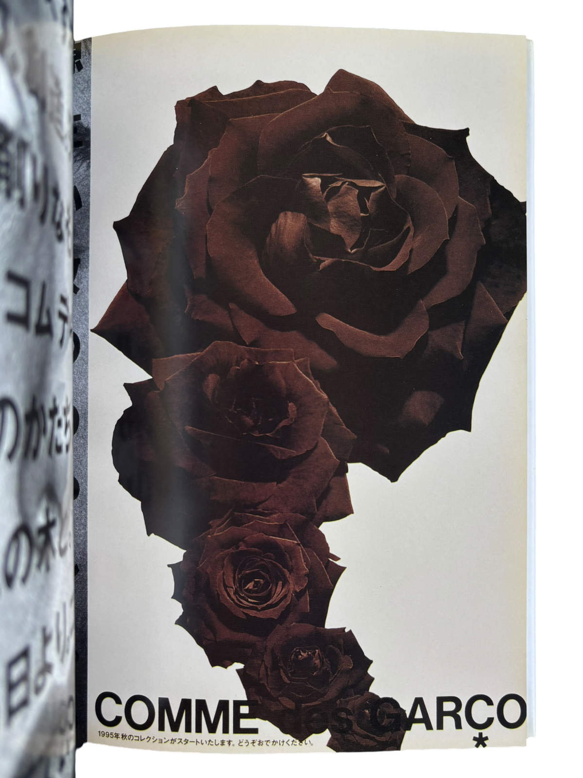 Mémoire de la Mode: Comme des Garçons (1998)