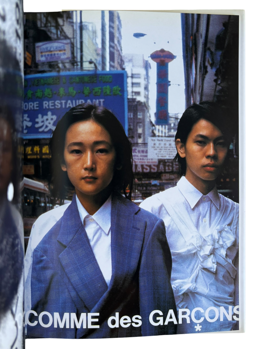 Mémoire de la Mode: Comme des Garçons (1998)