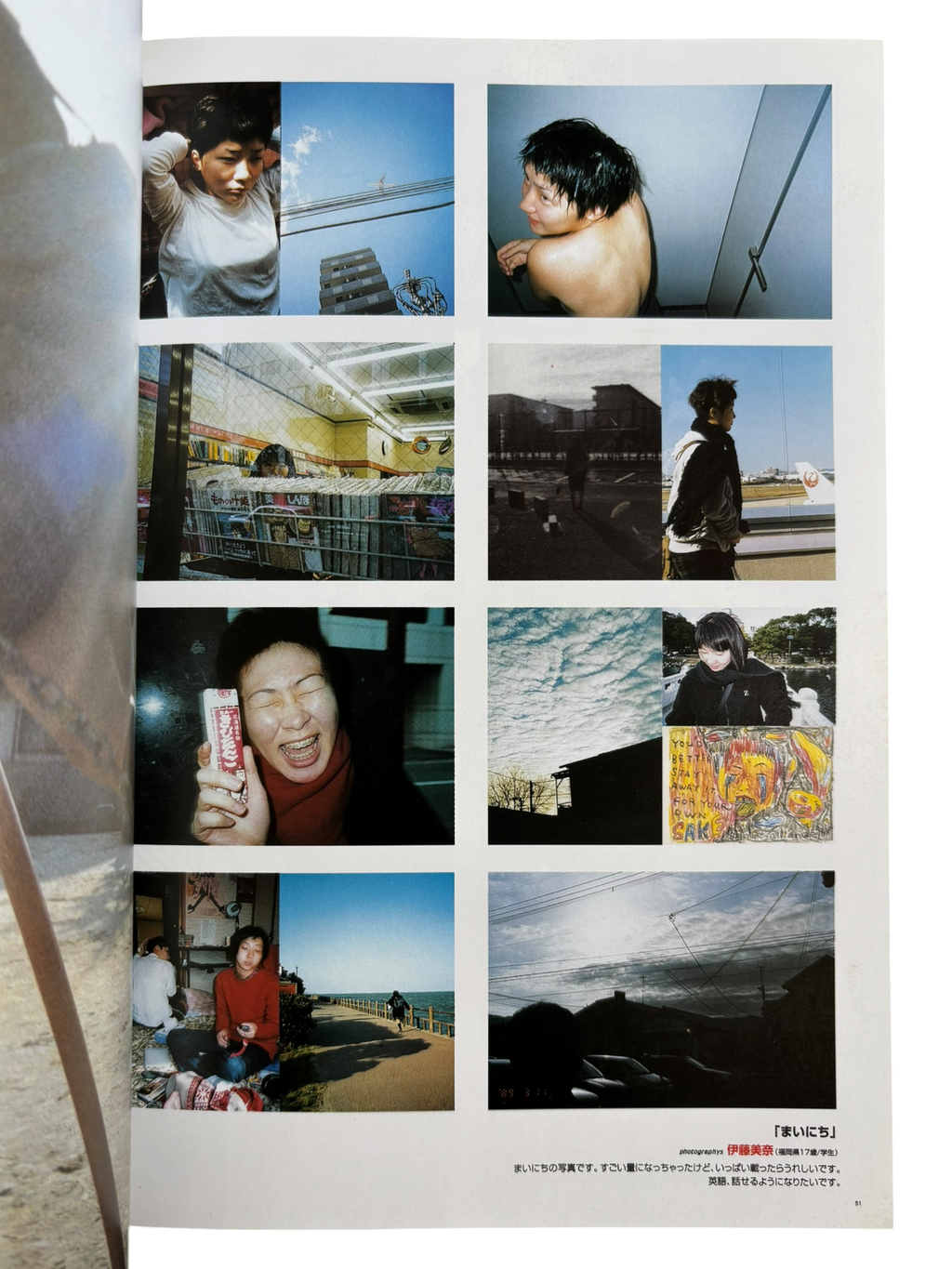 Out of Photographers No. 006 (1998)