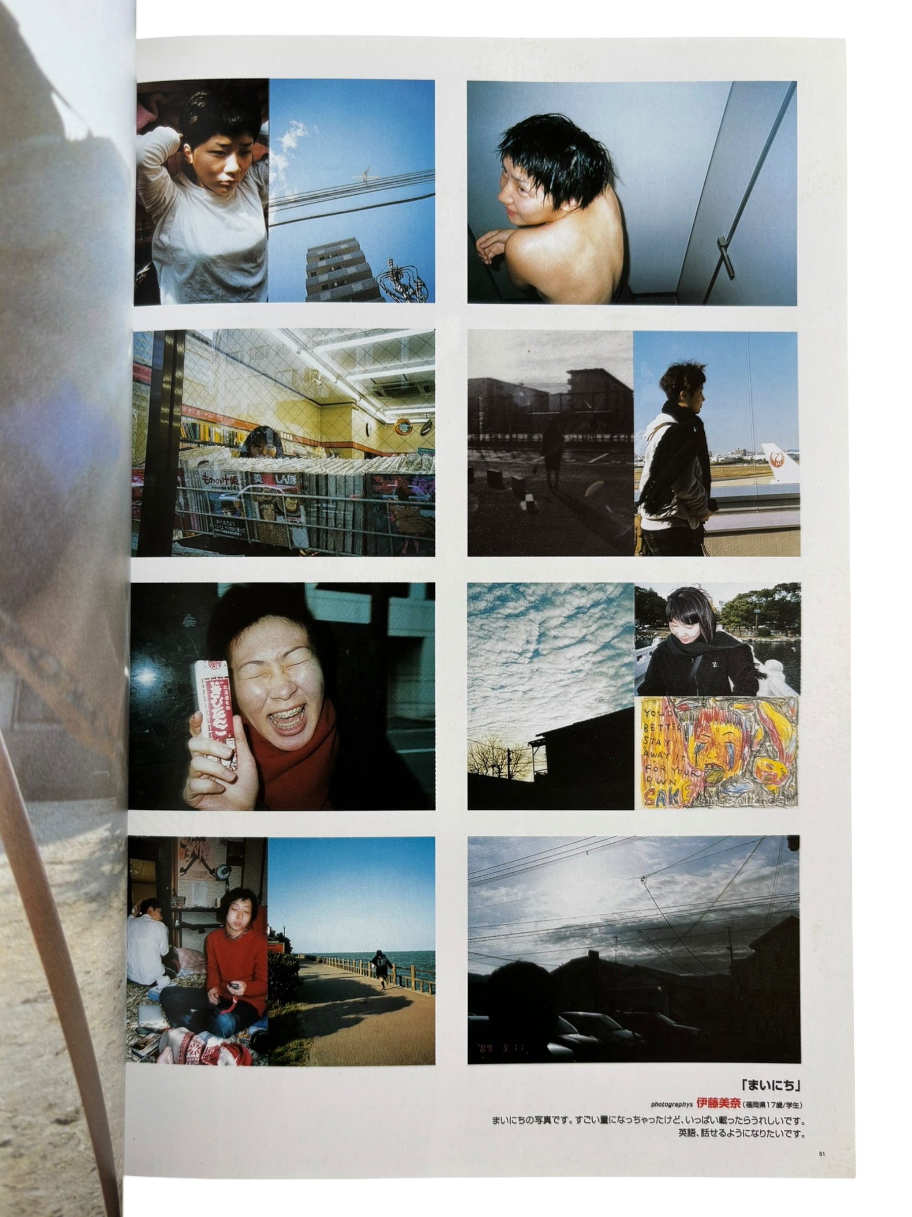 Out of Photographers No. 006 (1998)