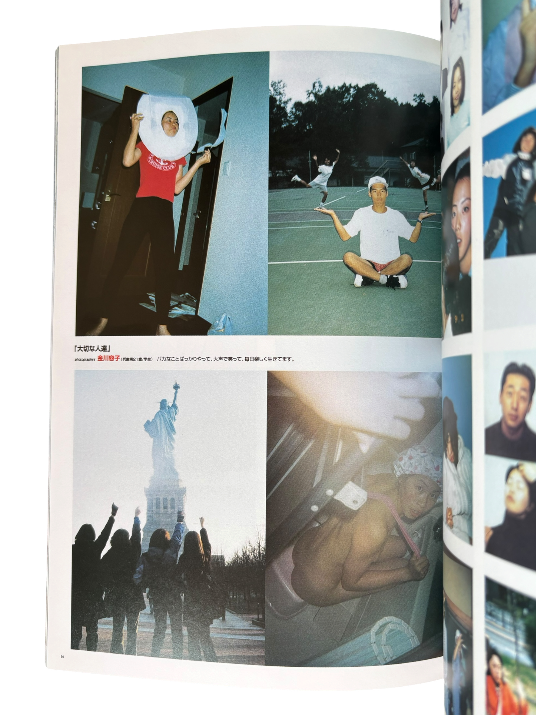 Out of Photographers No. 006 (1998)